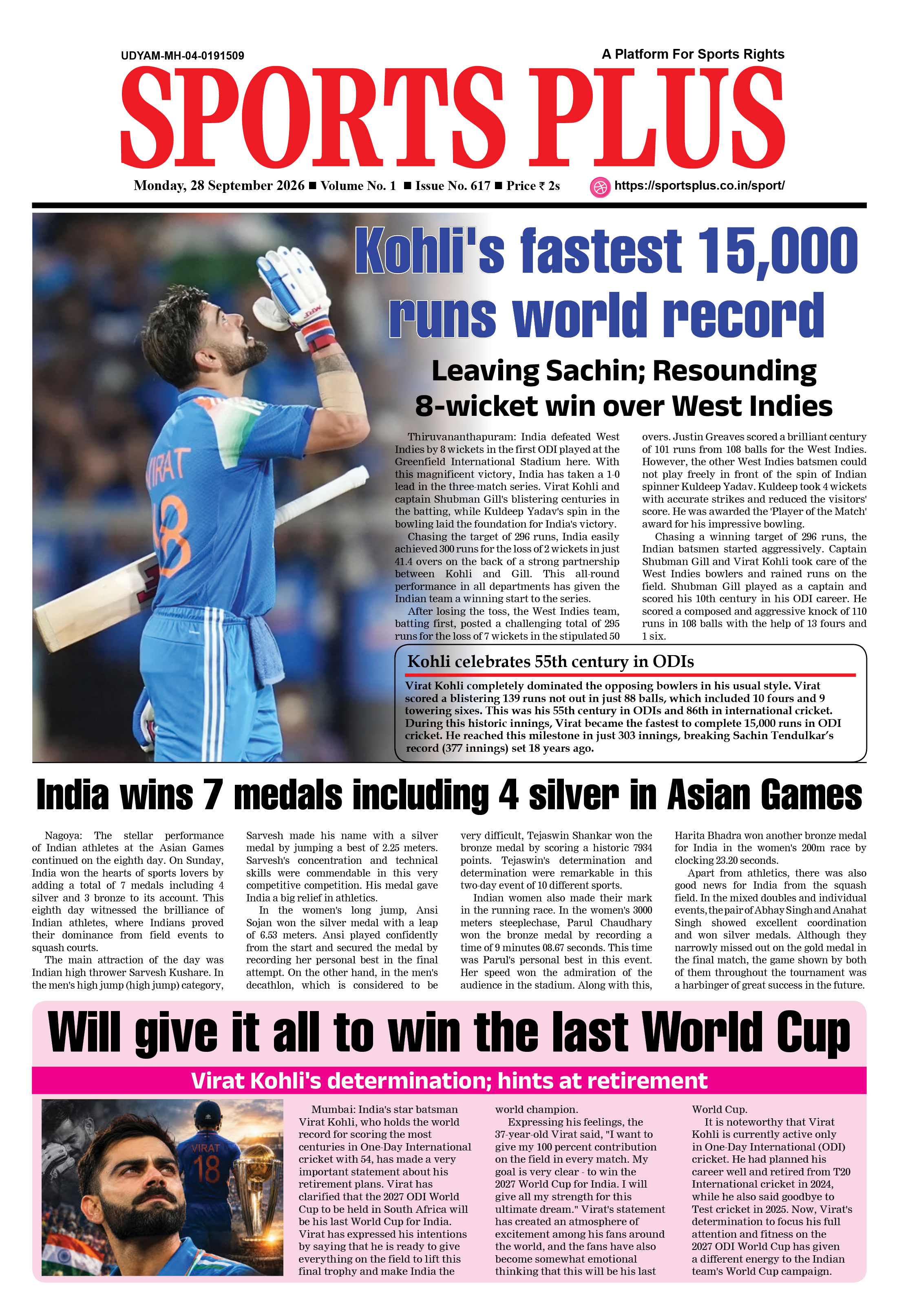 Global Sports Plus 28 Sep 2026