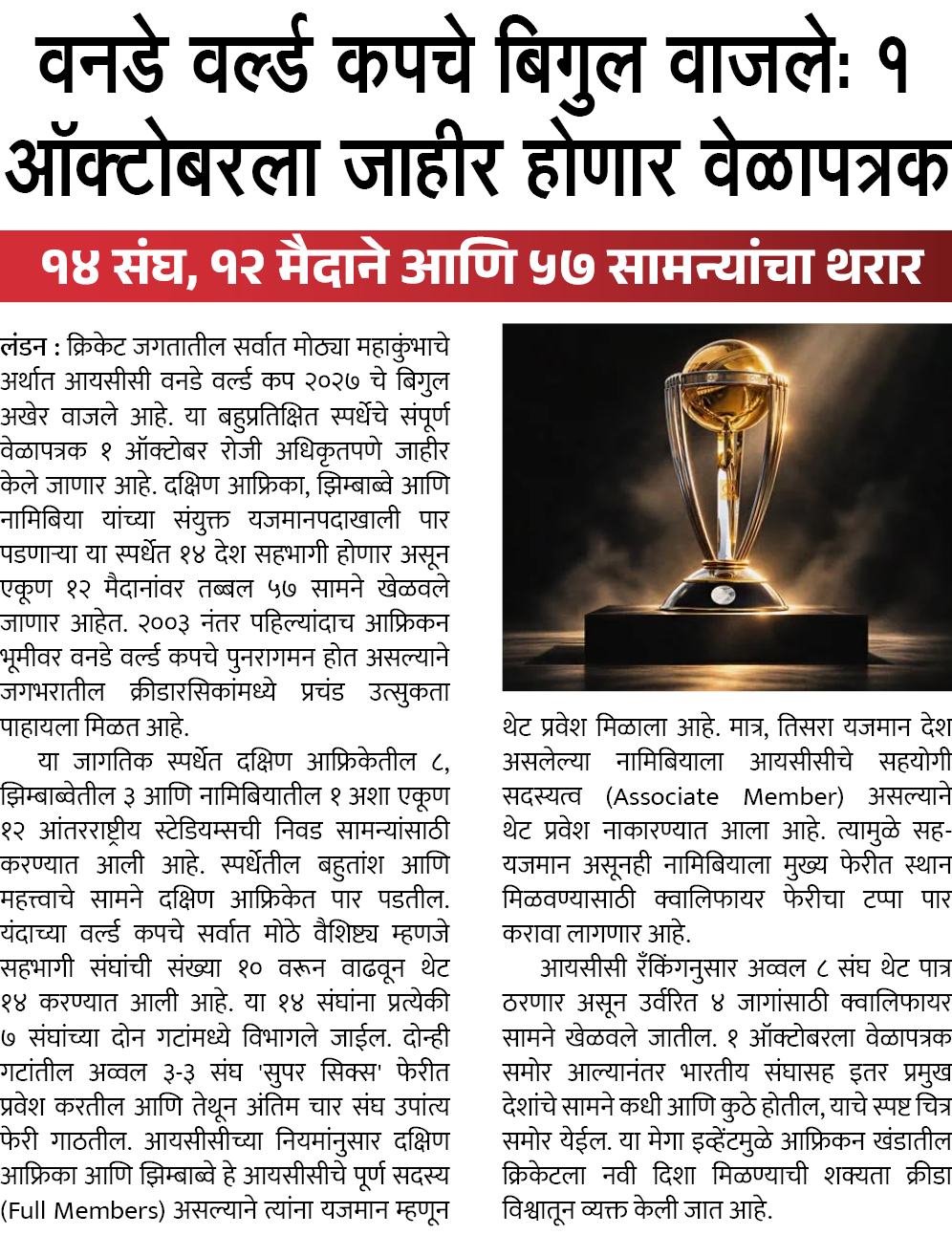 Page 1 clipping 1