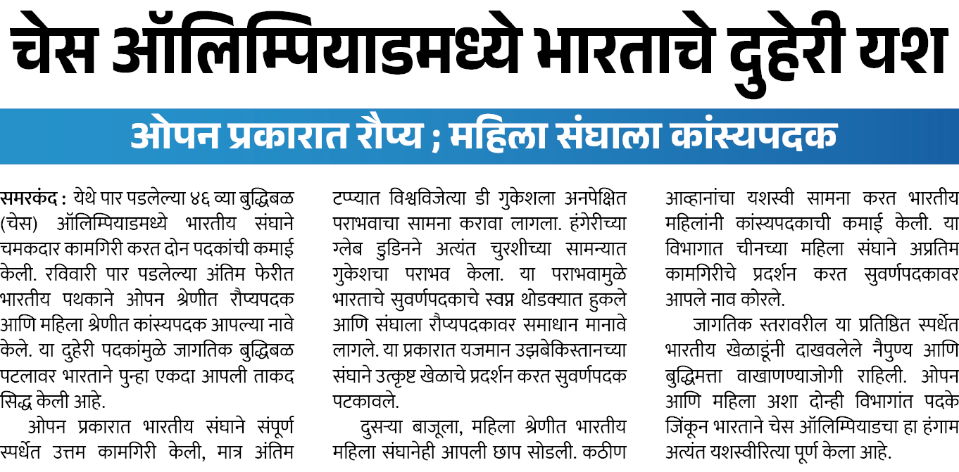 Page 2 clipping 1