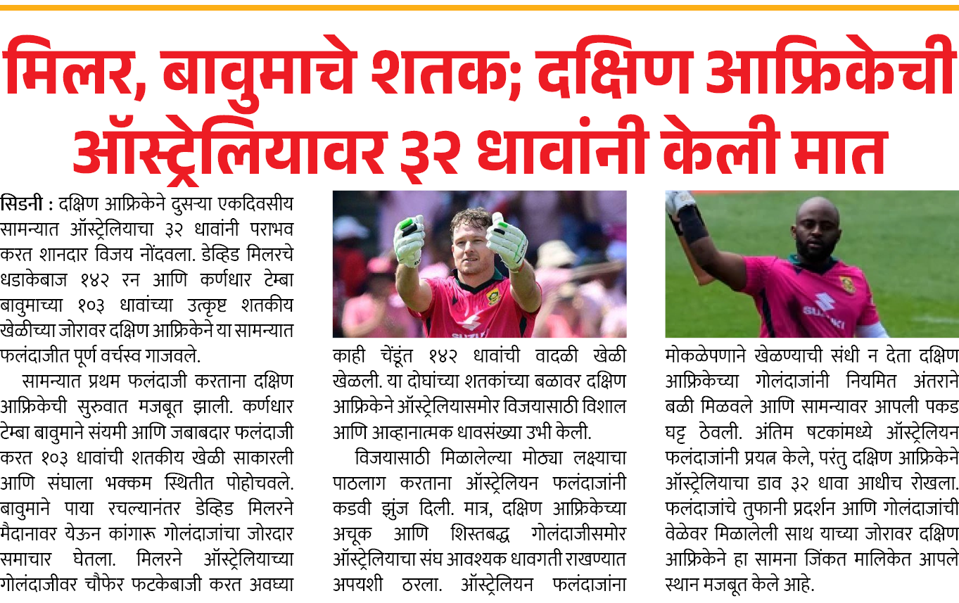 Page 2 clipping 2
