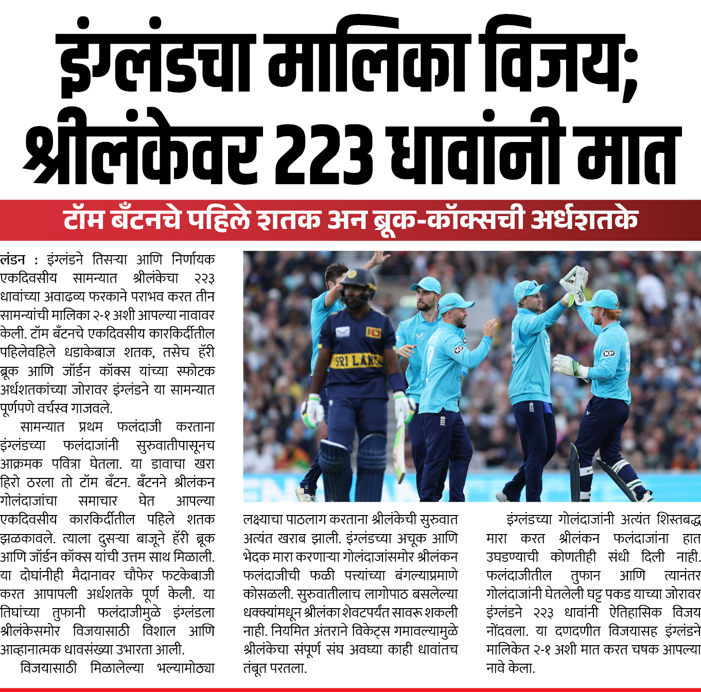 Page 2 clipping 3