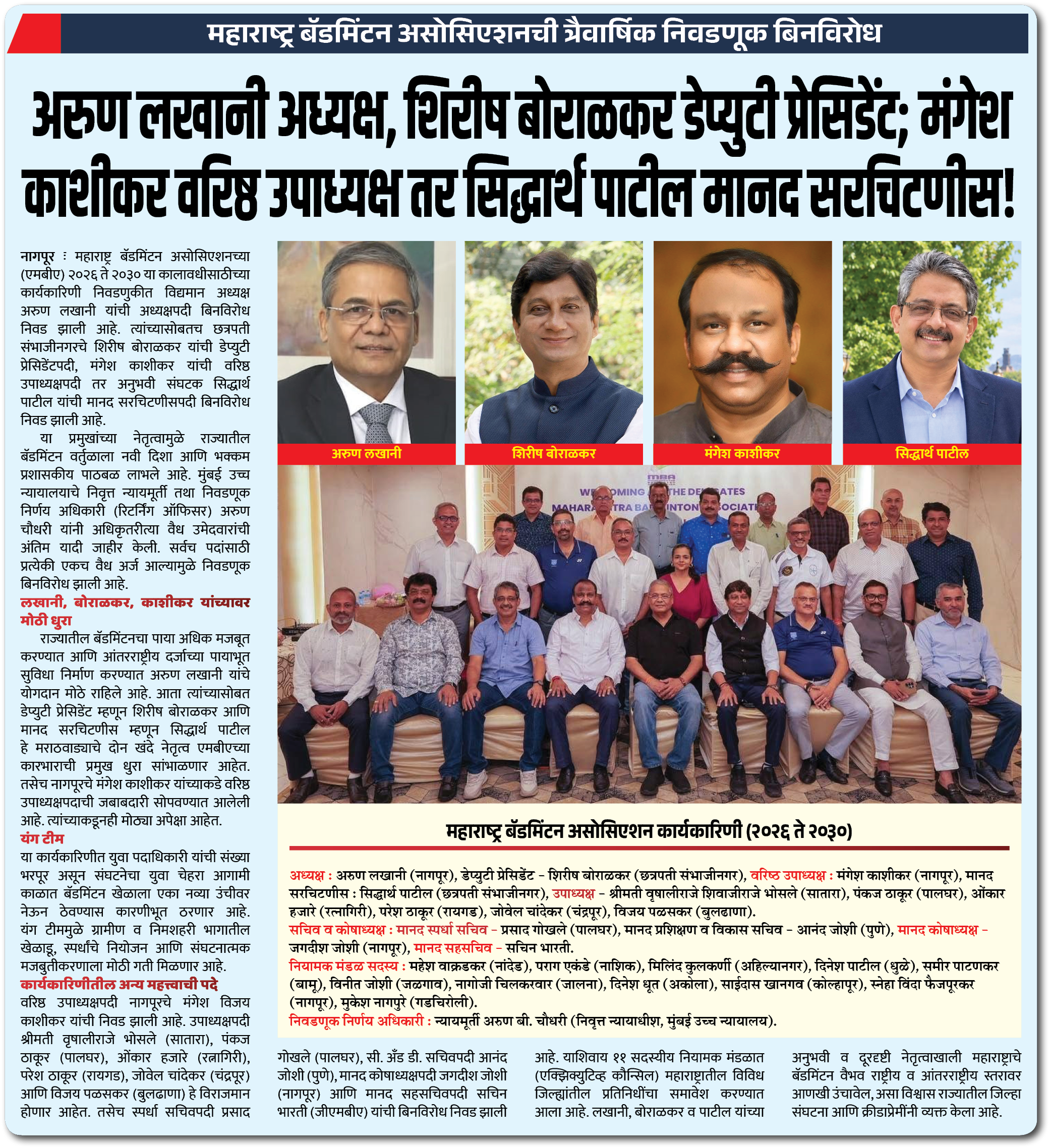 Page 4 clipping 2