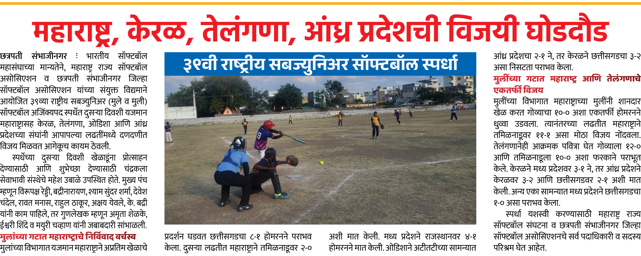Page 5 clipping 1