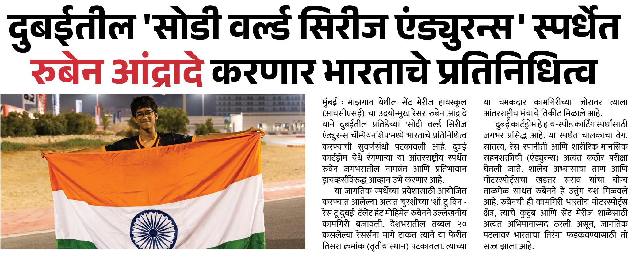 Page 7 clipping 1