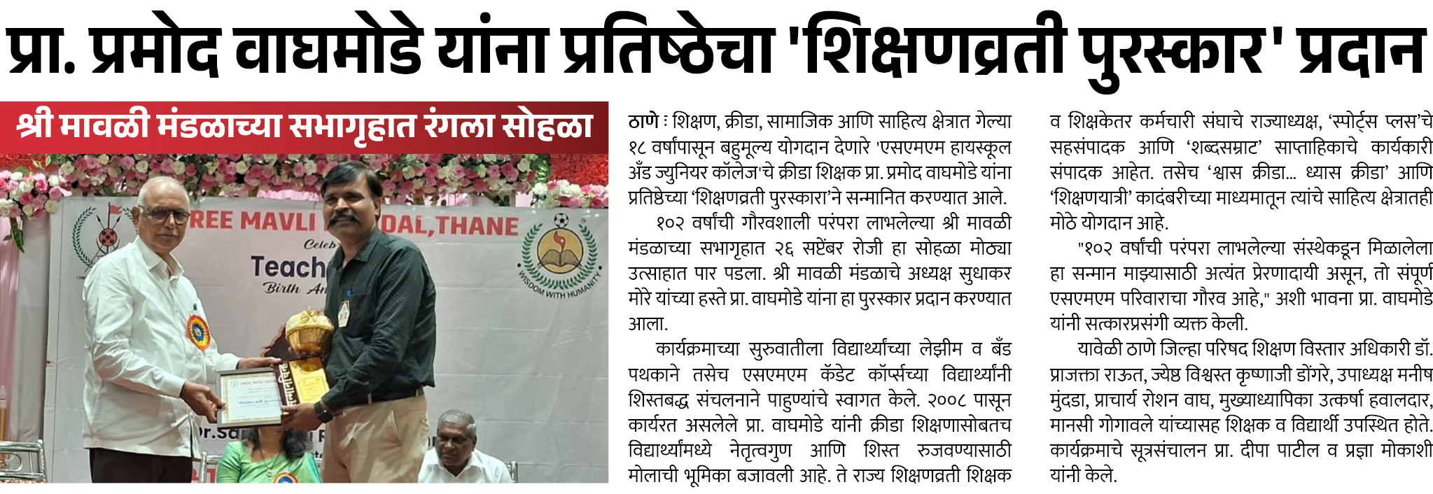 Page 8 clipping 2