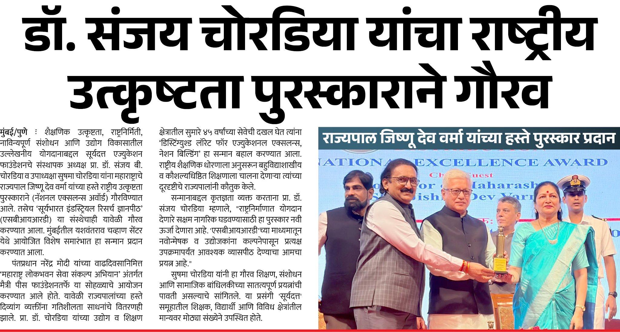 Page 8 clipping 3