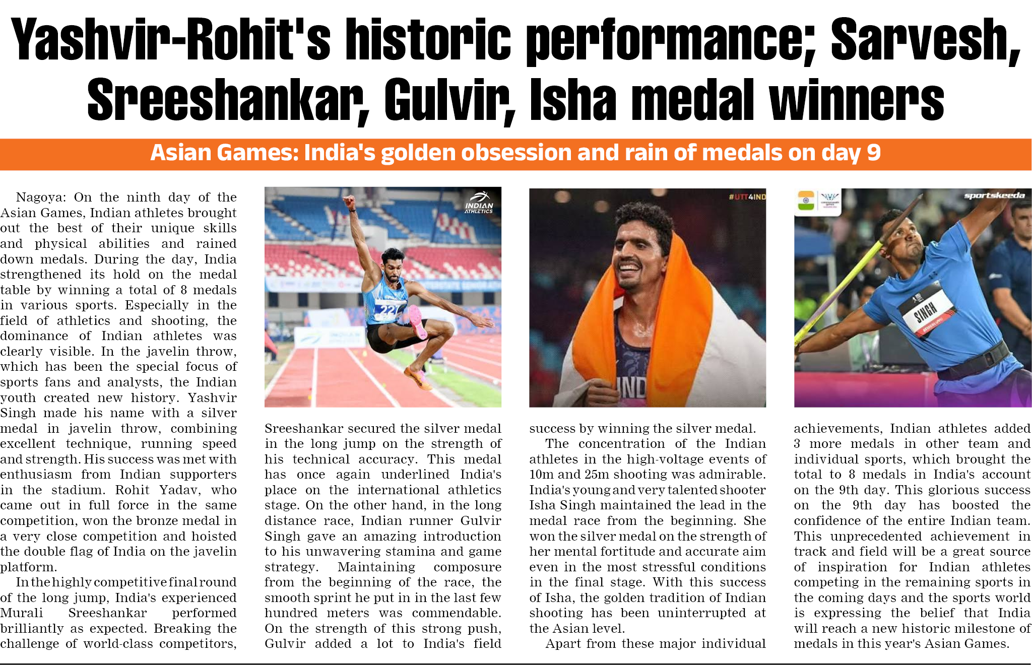 Page 1 clipping 6