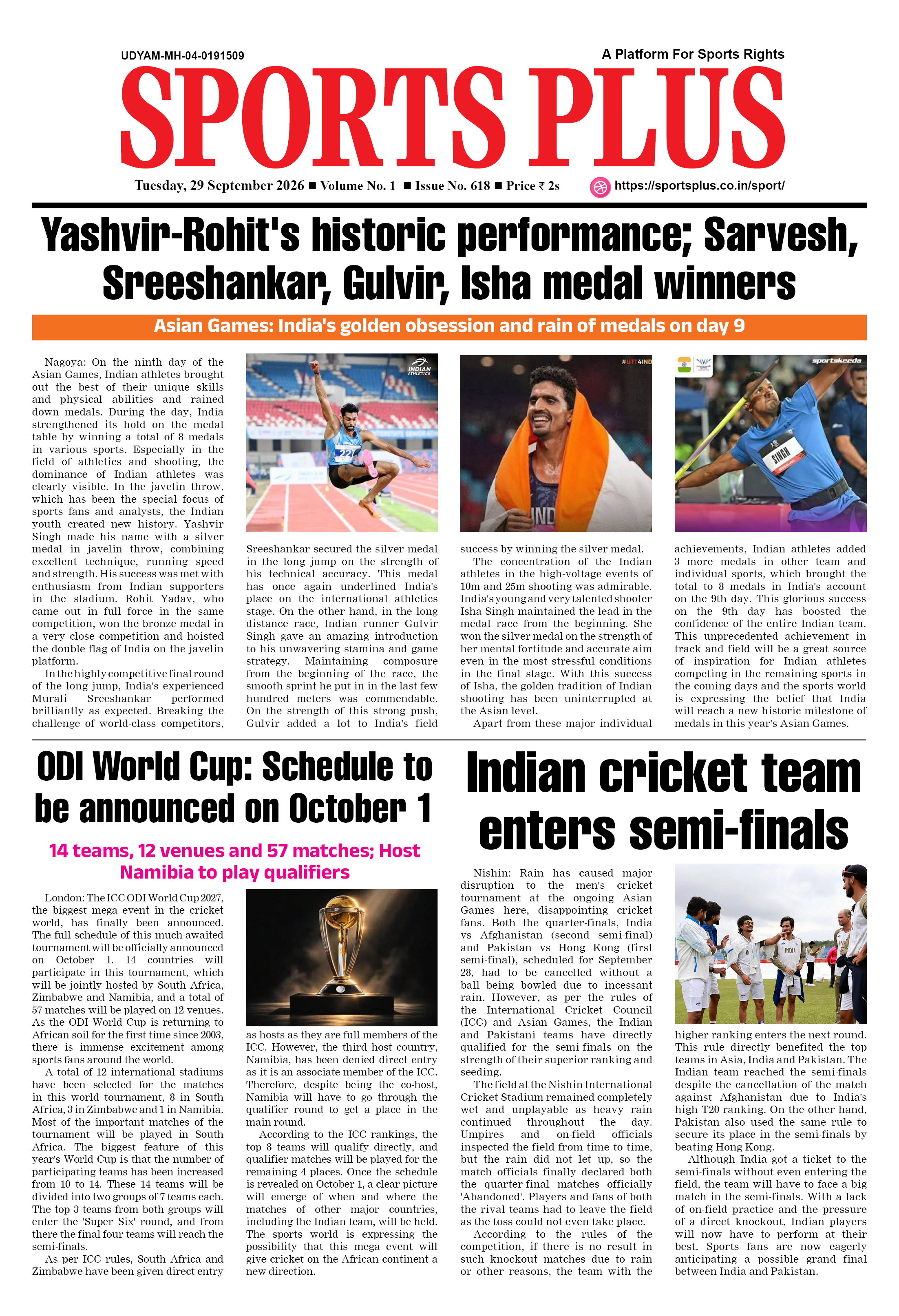 Global Sports Plus 29 Sep 2026