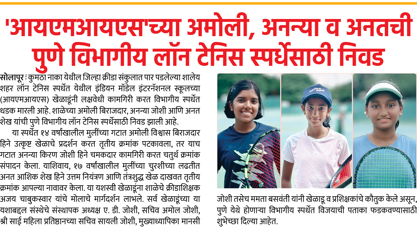 Page 2 clipping 1