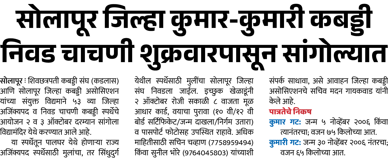 Page 2 clipping 2