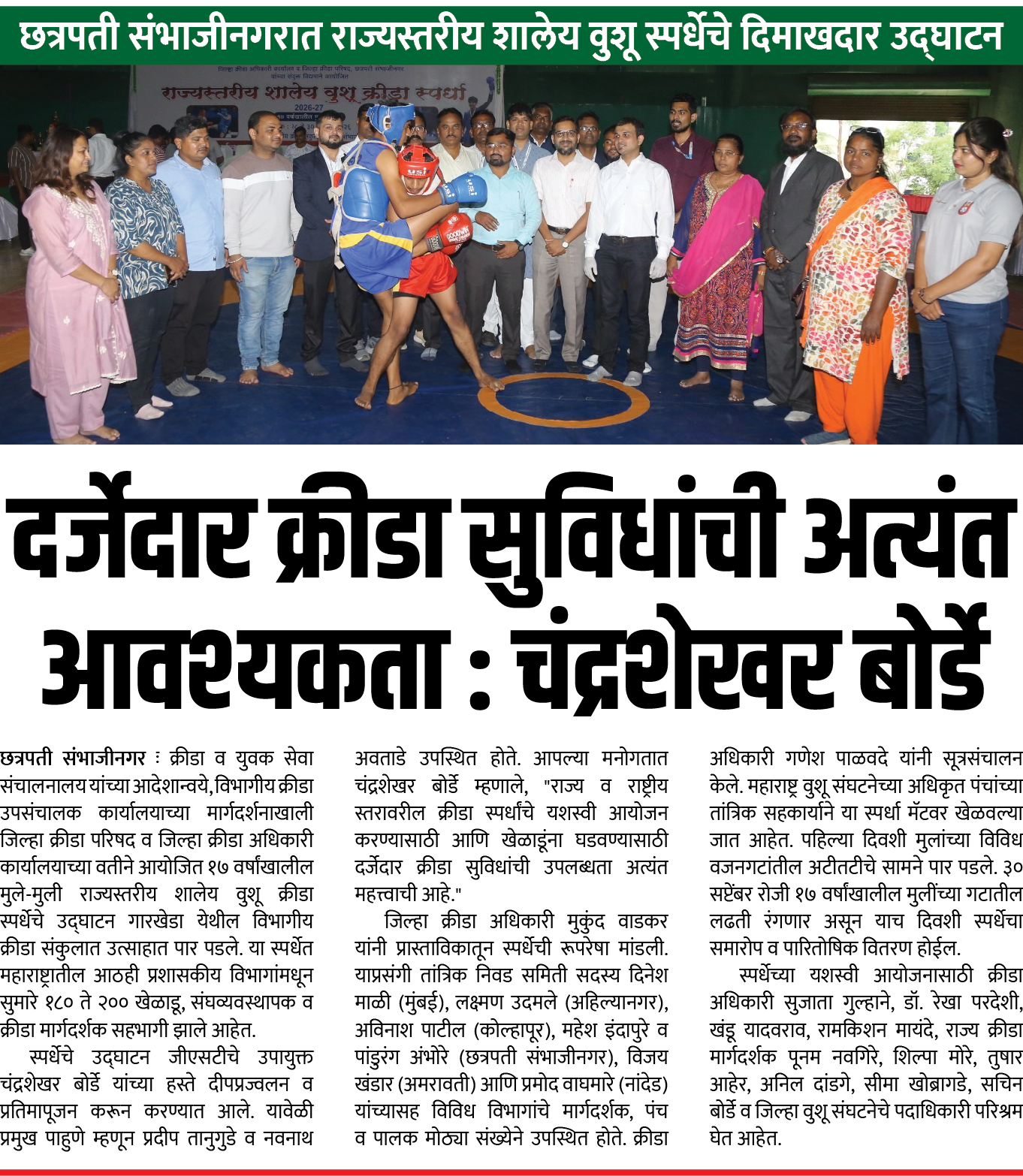 Page 2 clipping 3