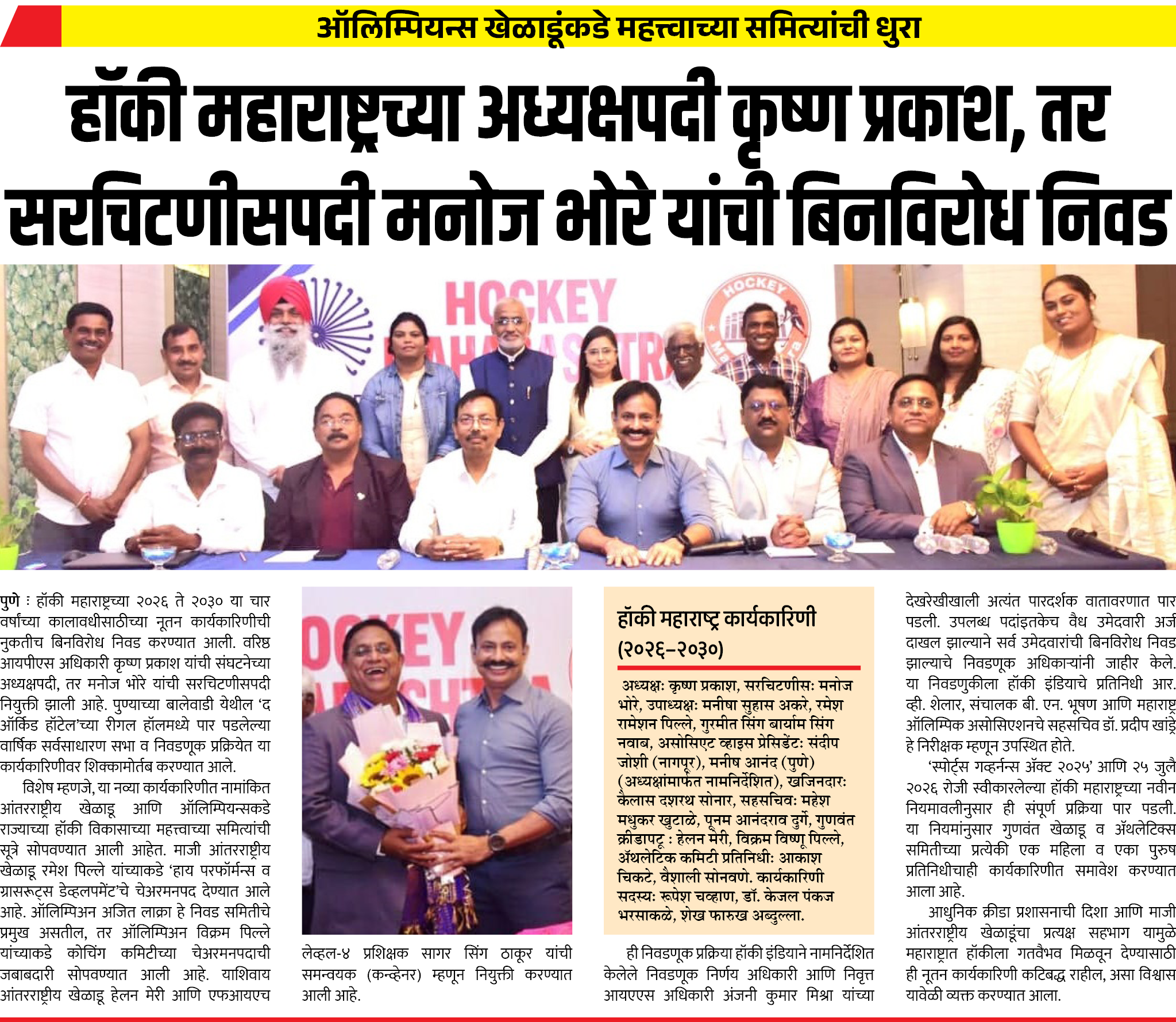 Page 4 clipping 3