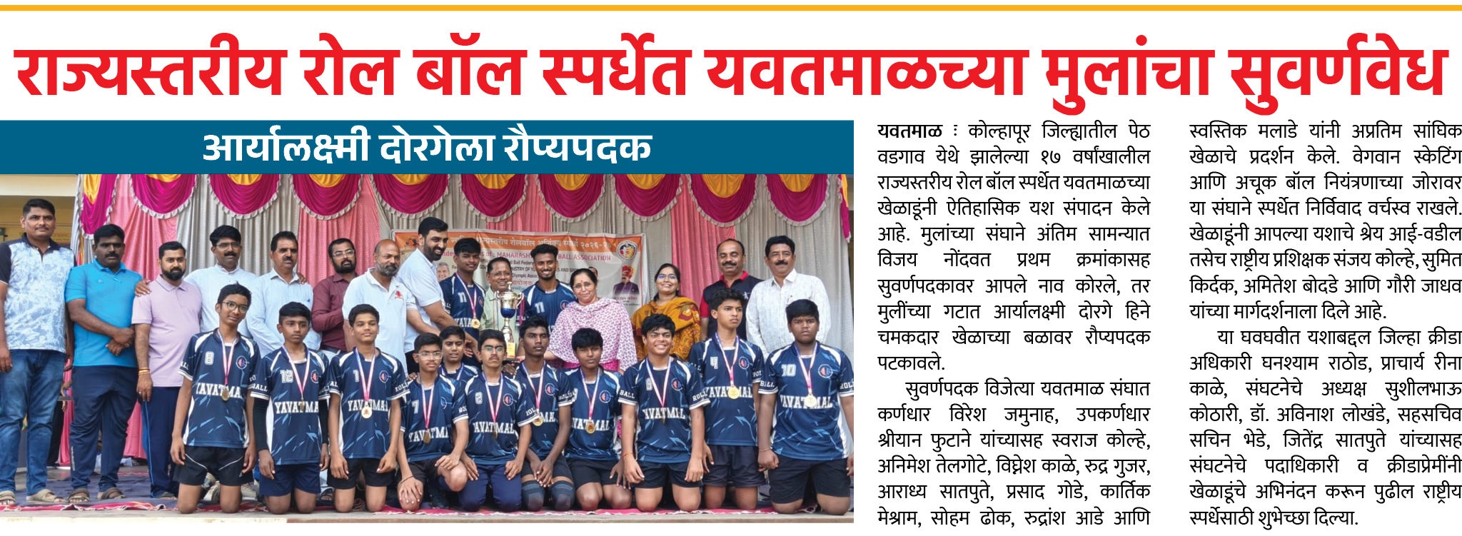 Page 5 clipping 1