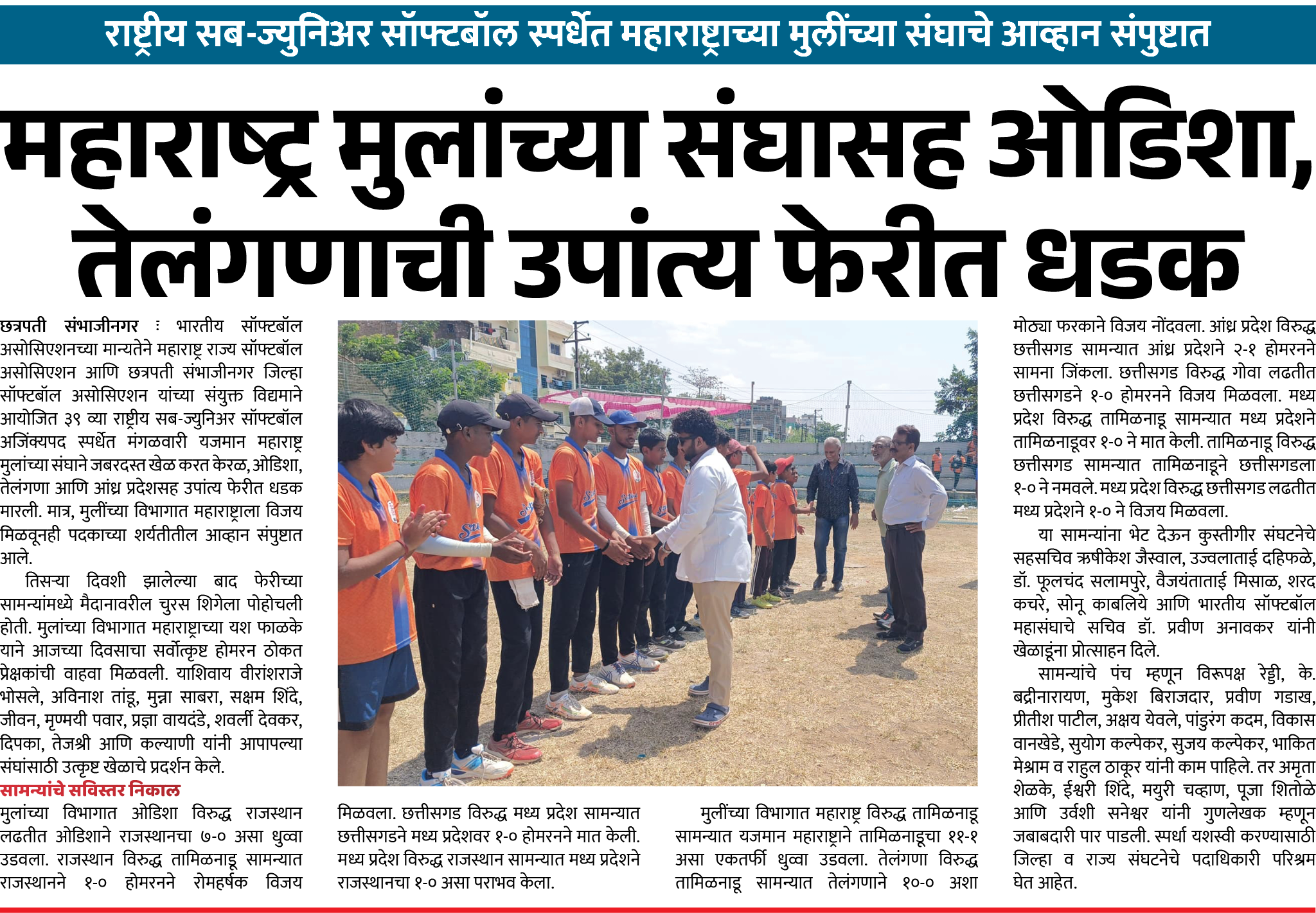 Page 5 clipping 3
