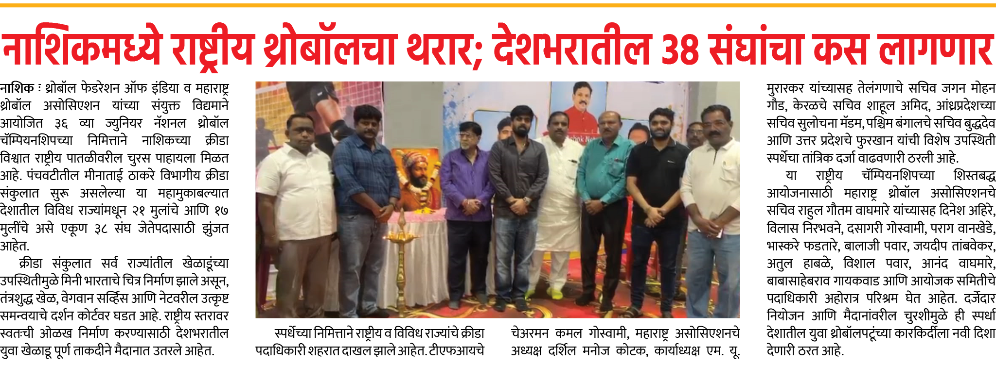 Page 6 clipping 2