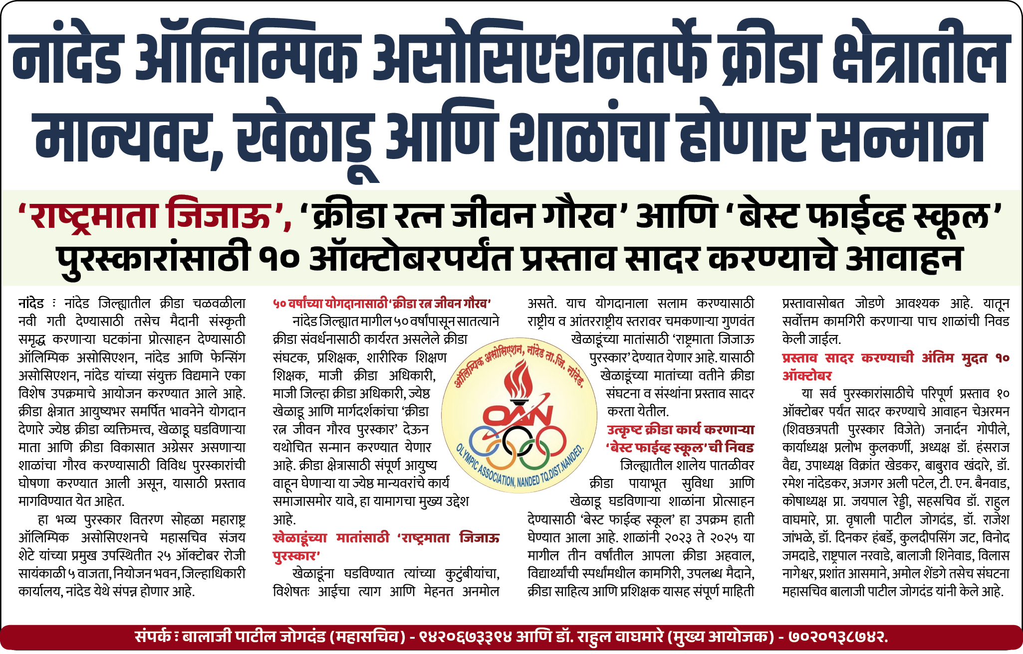 Page 6 clipping 3