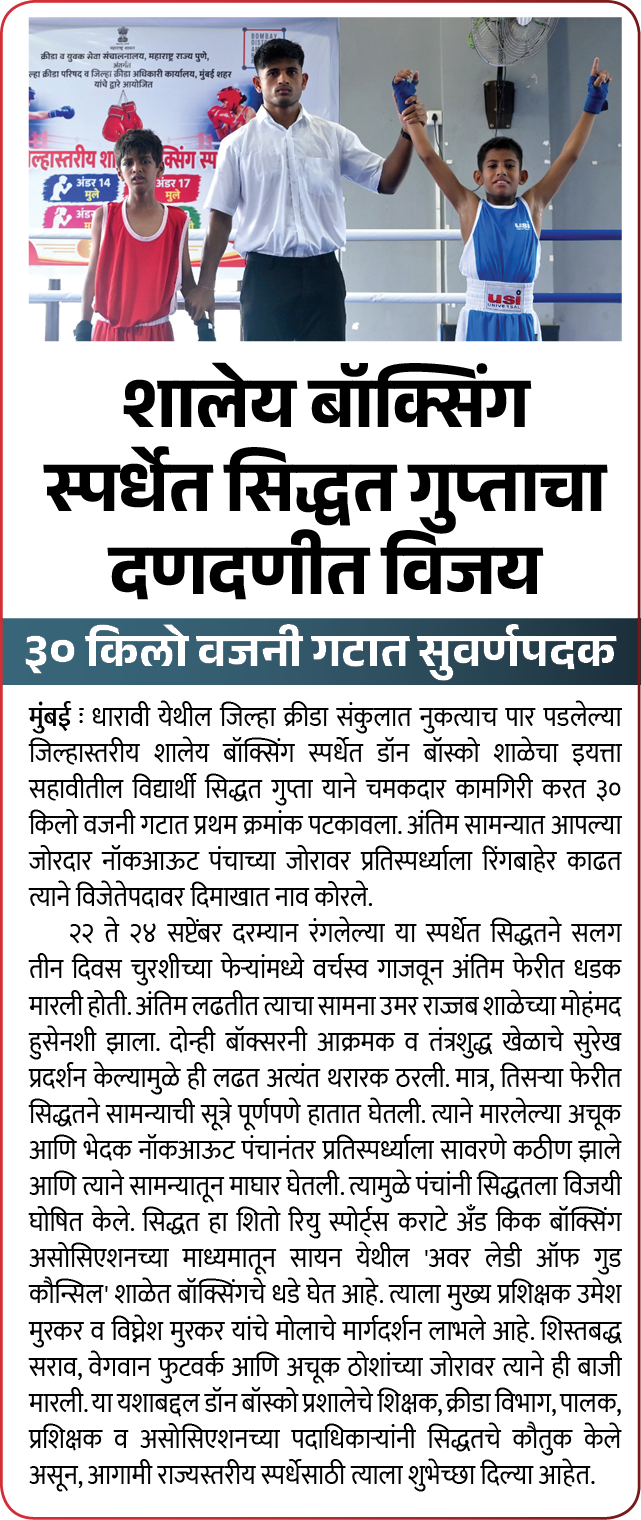 Page 7 clipping 1