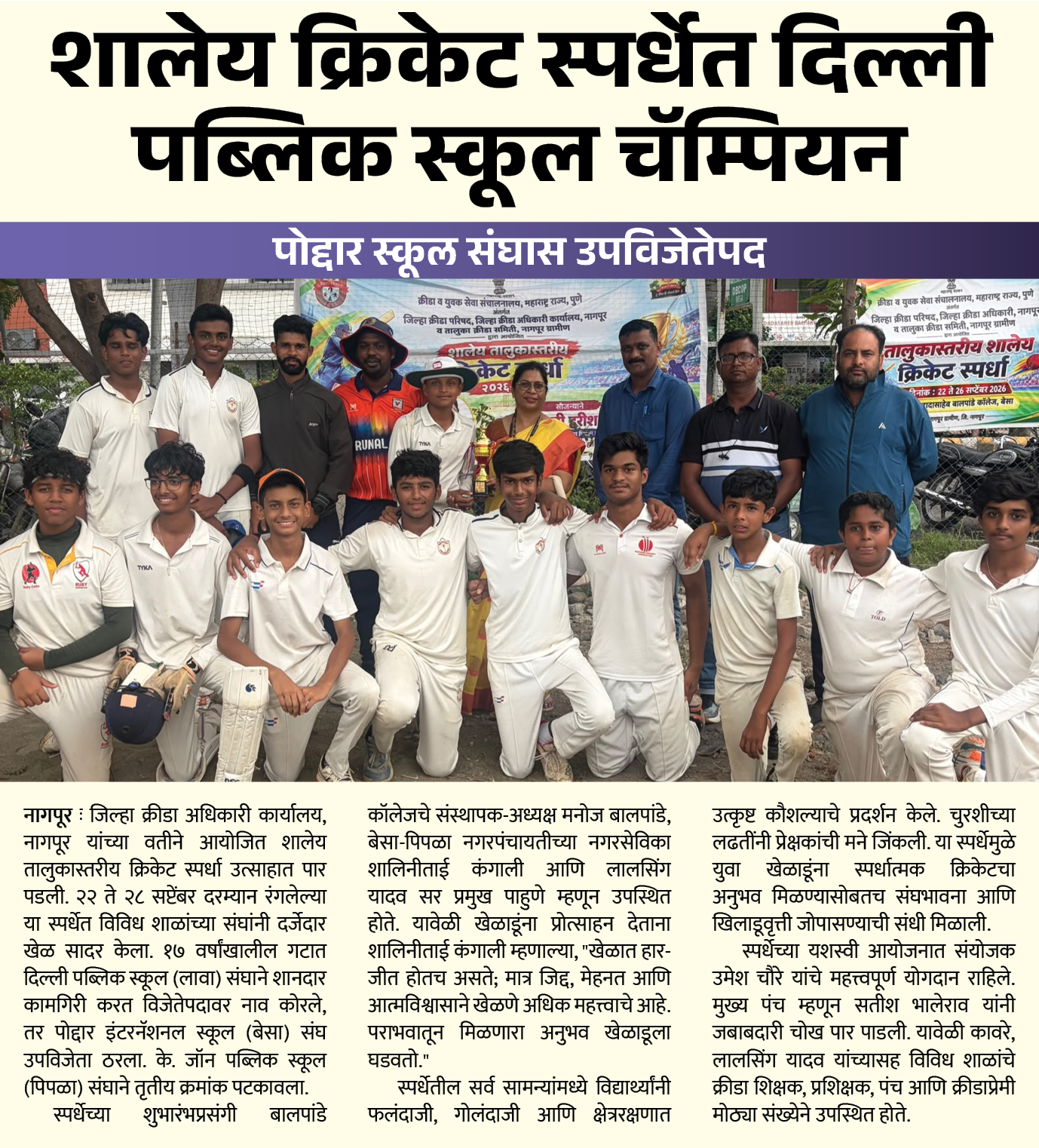 Page 7 clipping 2