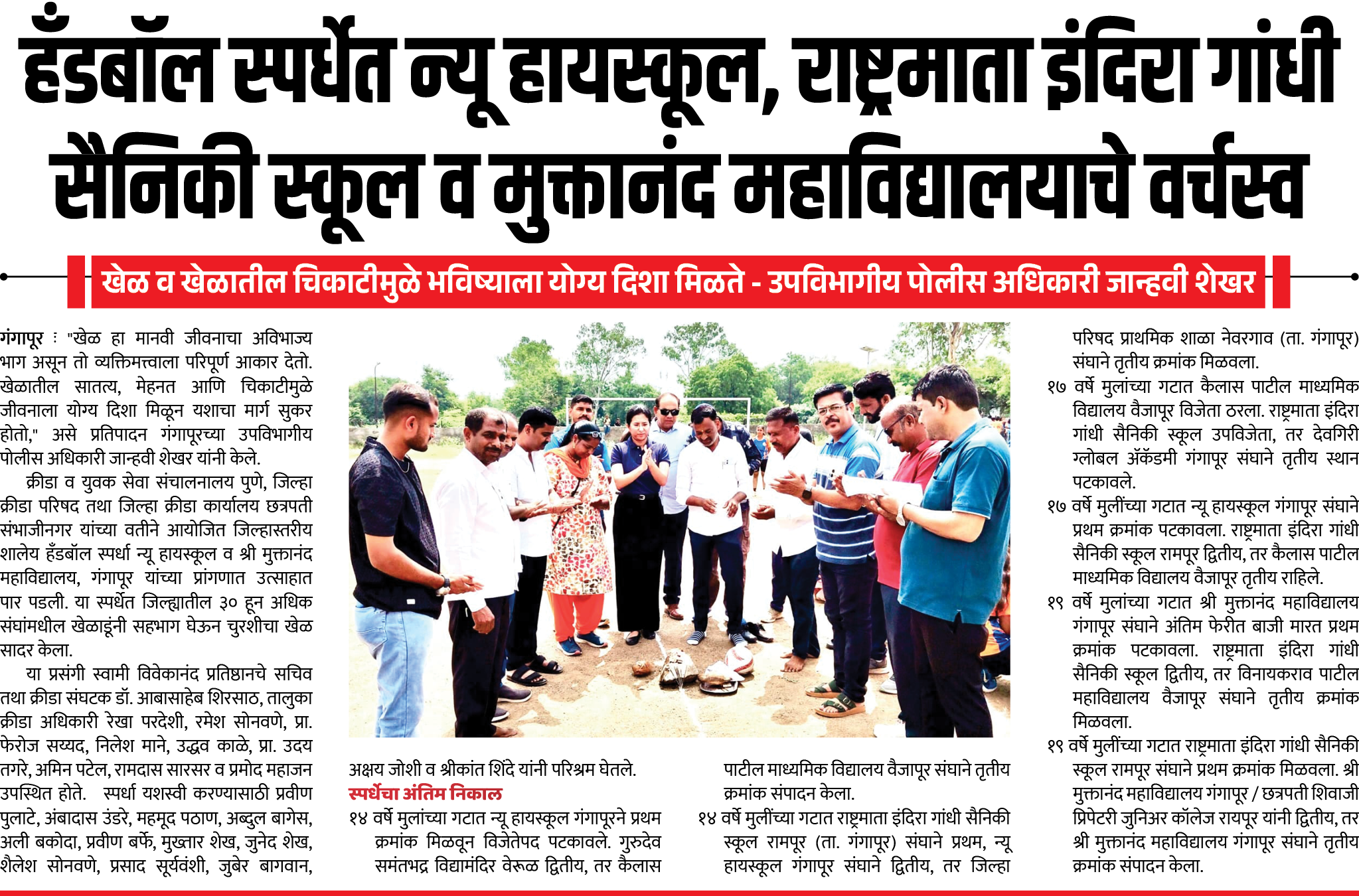 Page 7 clipping 3