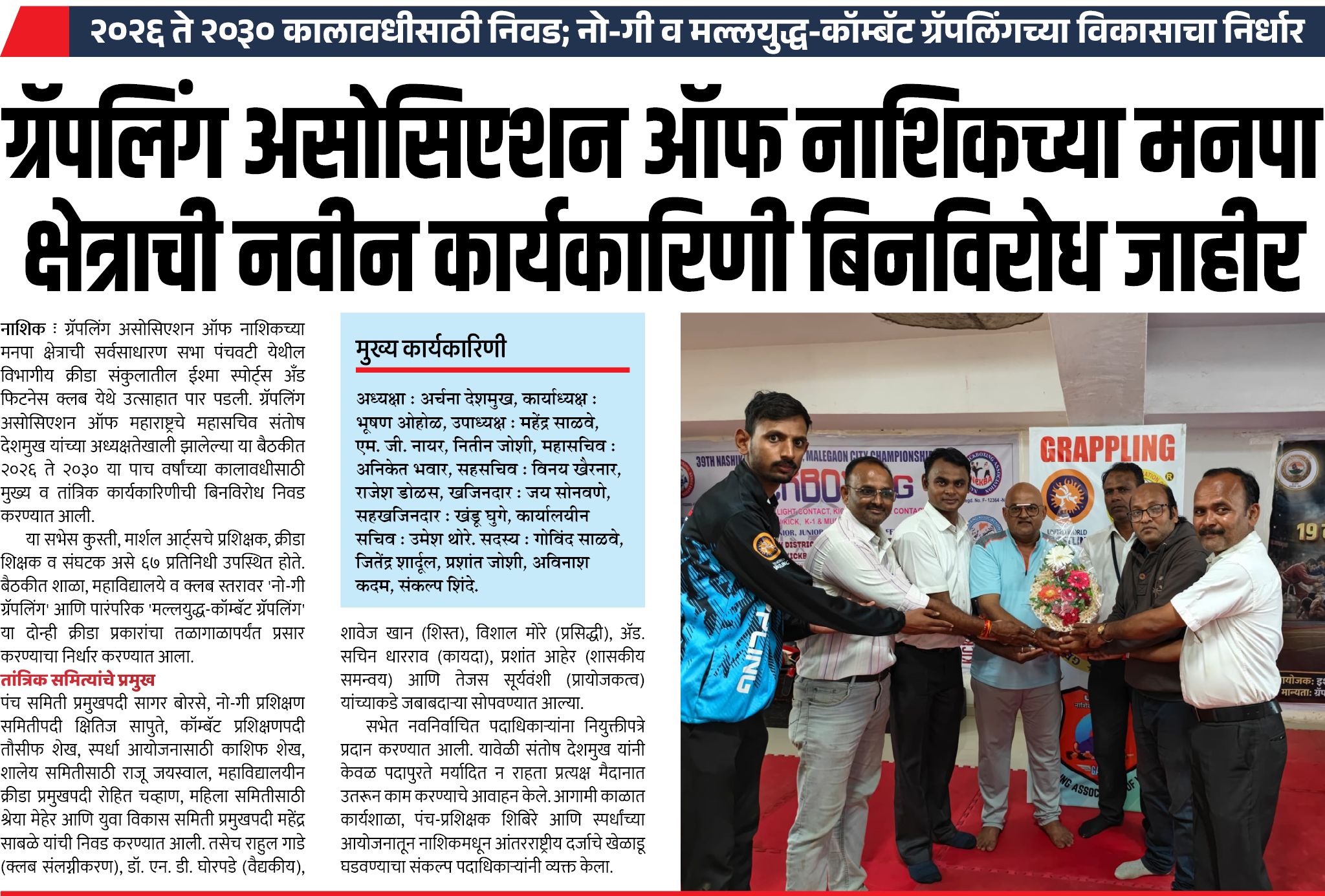 Page 8 clipping 3