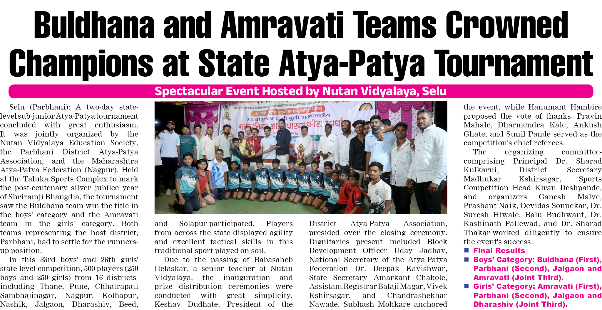 Page 4 clipping 2