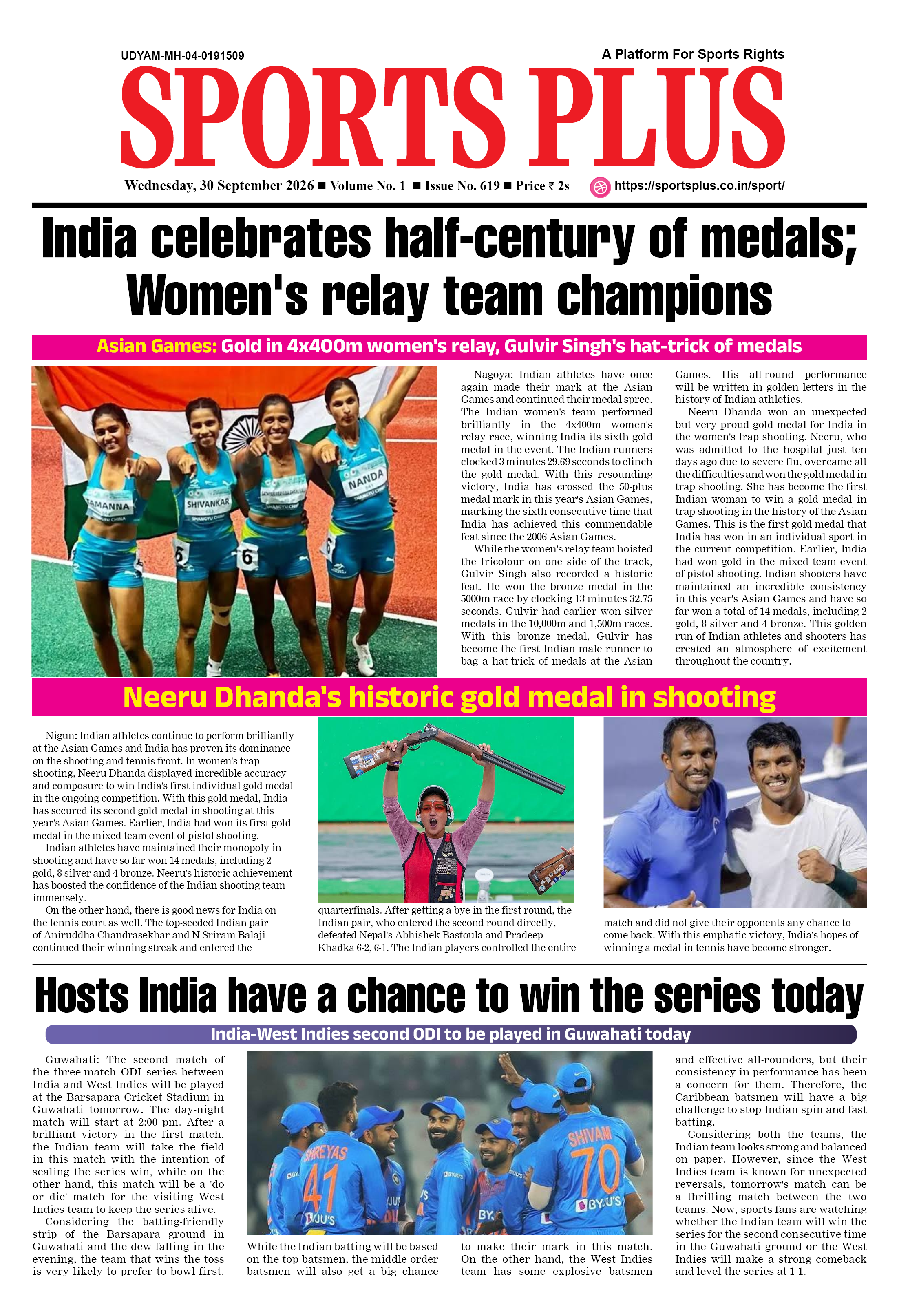 Global Sports Plus 30 Sep 2026