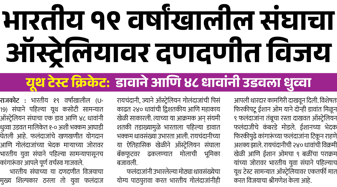 Page 2 clipping 1