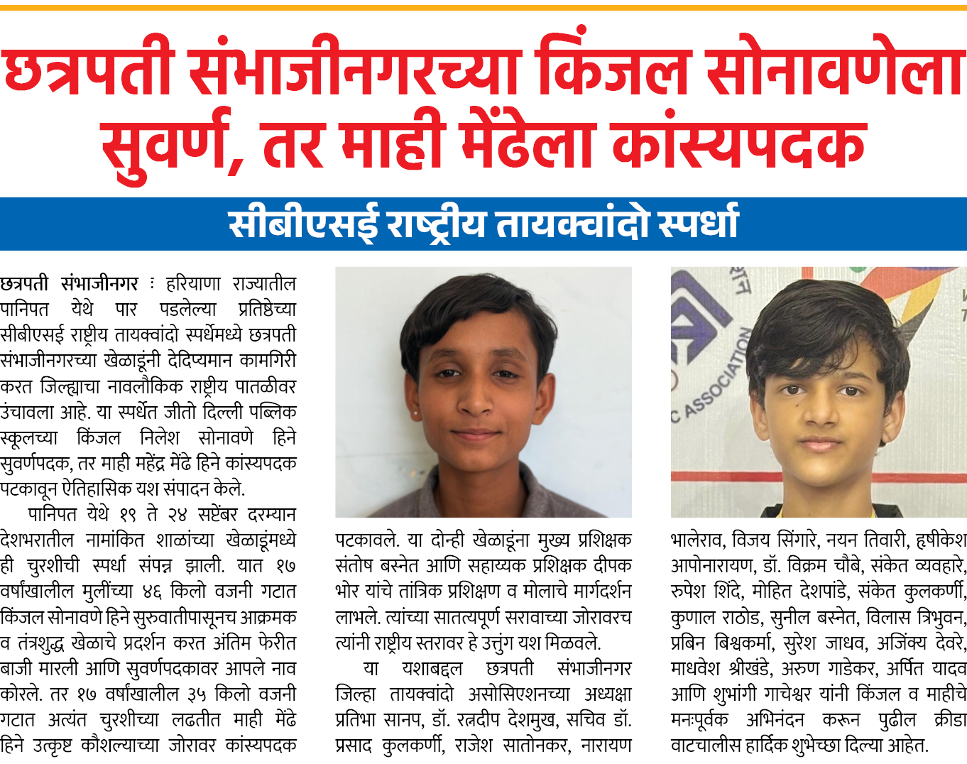 Page 2 clipping 2