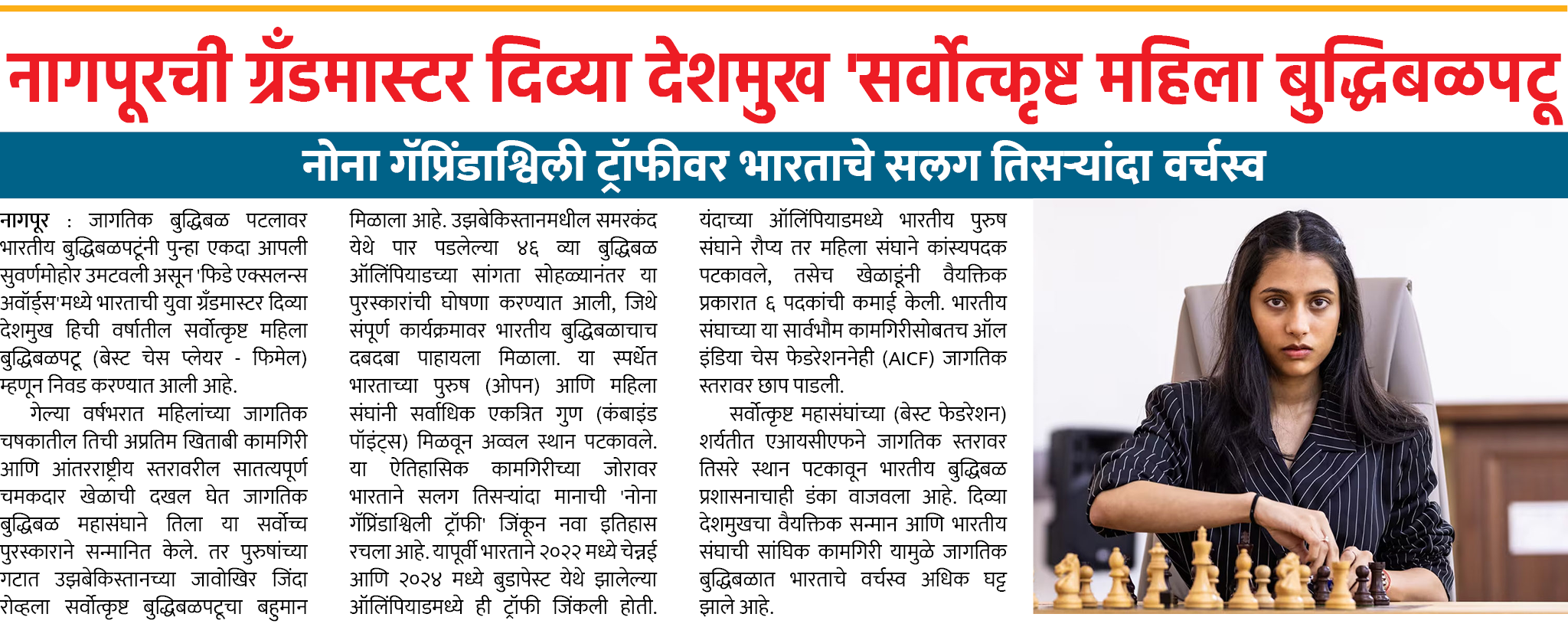 Page 3 clipping 3