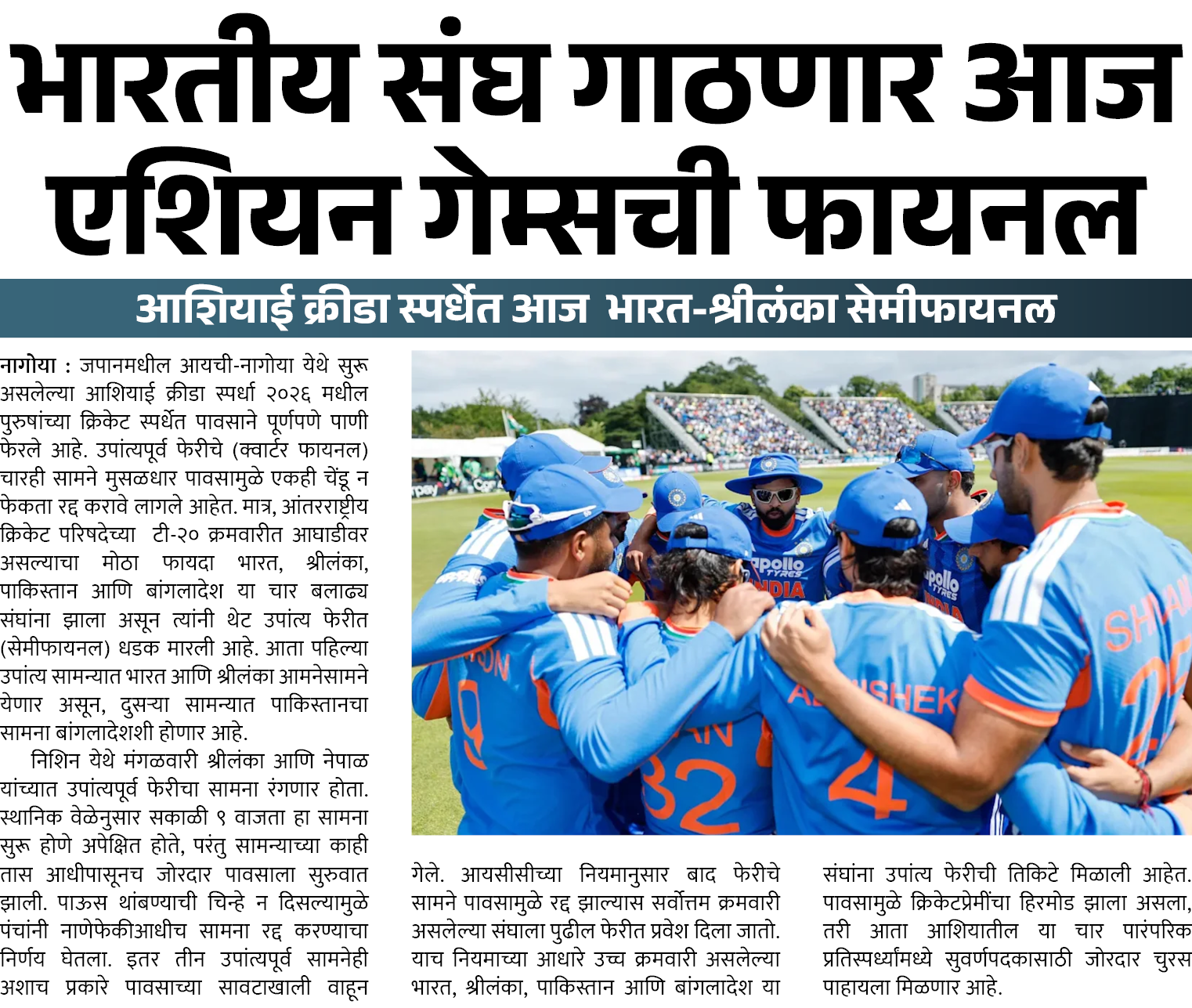 Page 3 clipping 4
