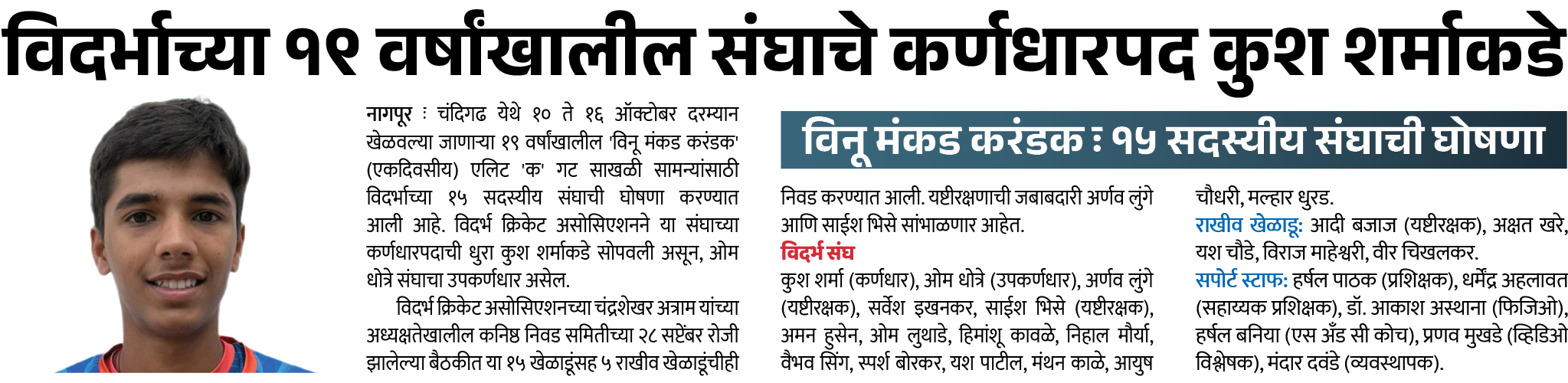 Page 4 clipping 2
