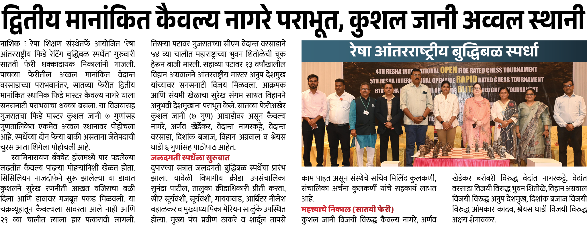Page 5 clipping 1