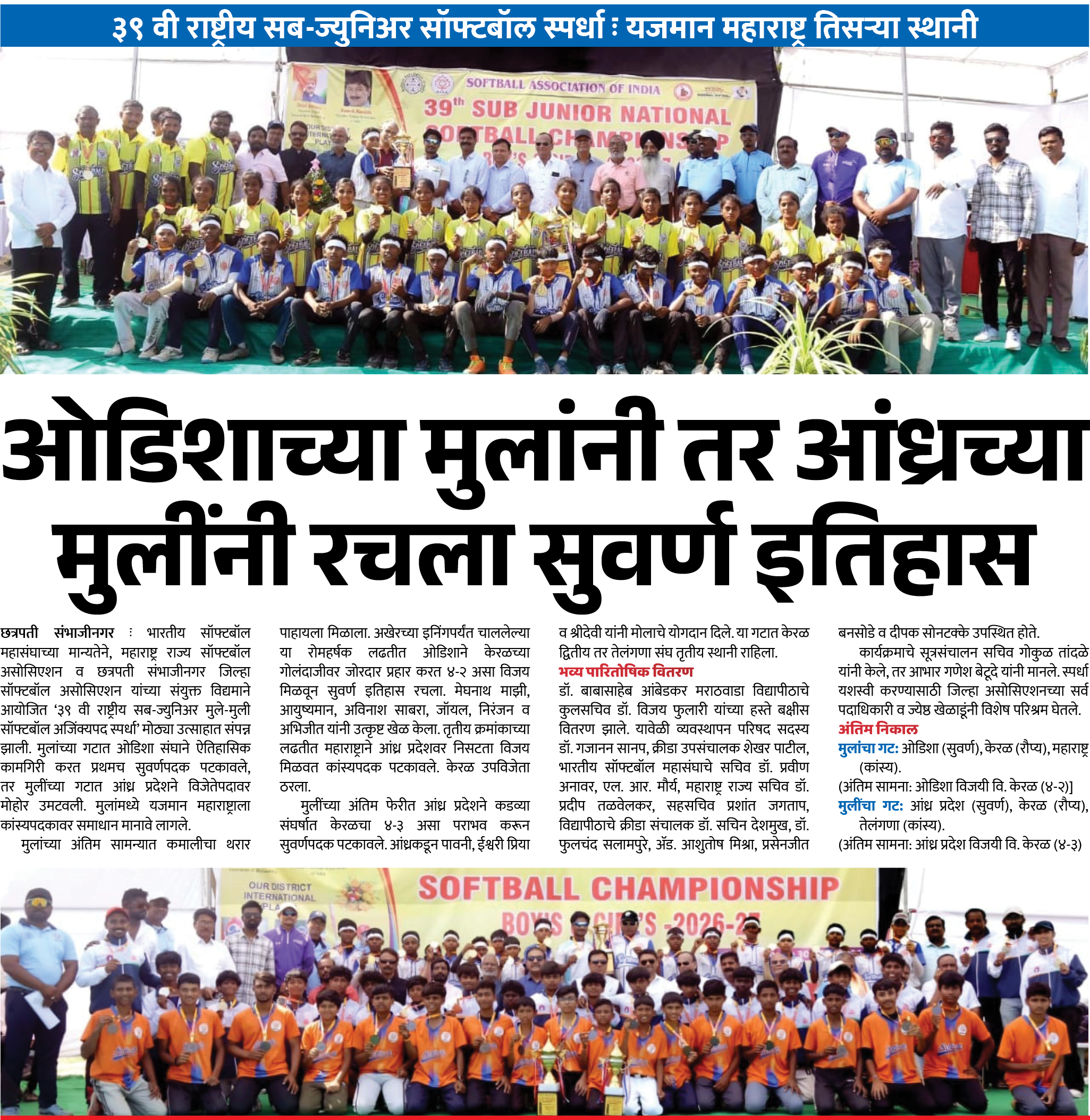 Page 5 clipping 2