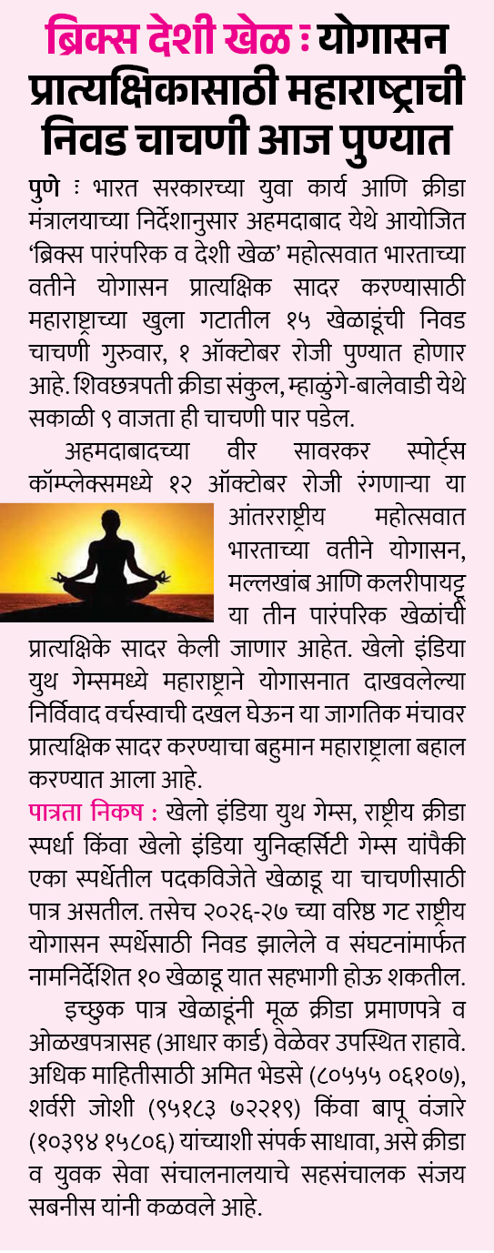 Page 6 clipping 2