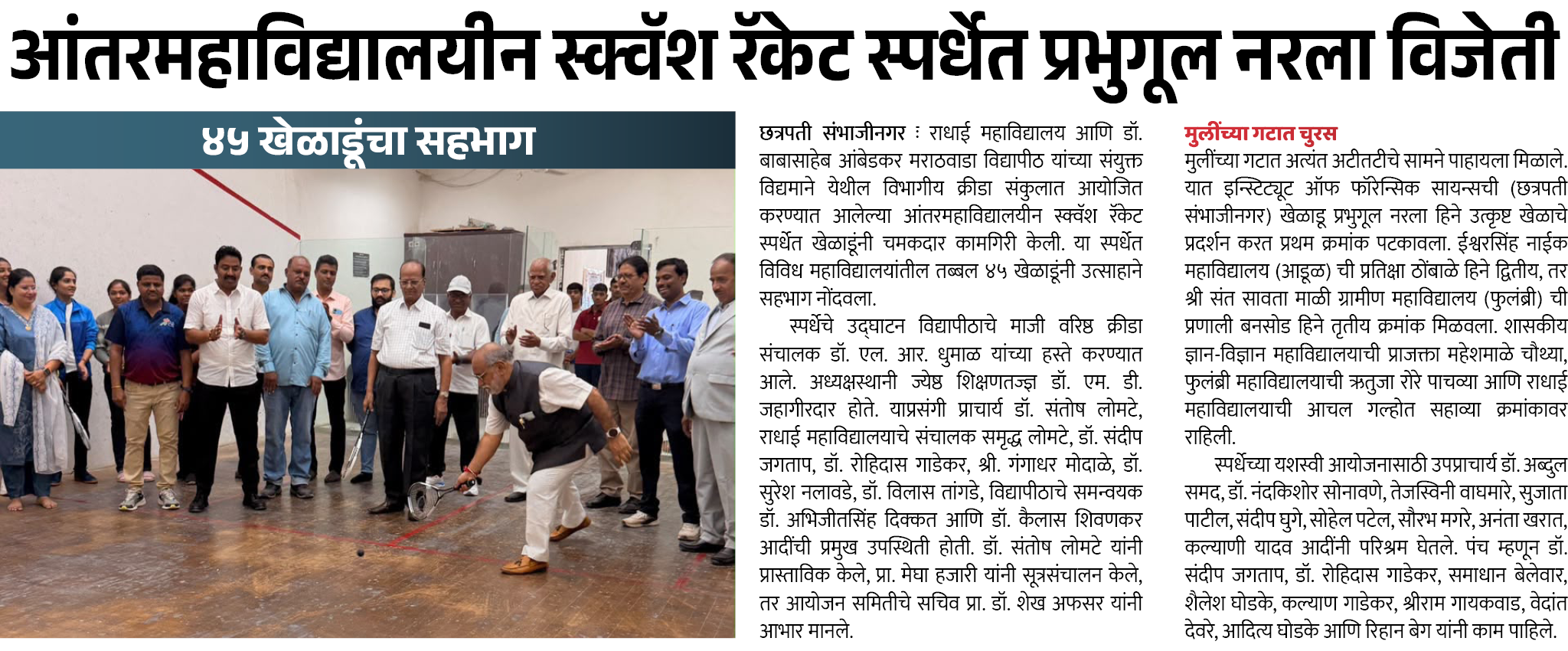 Page 8 clipping 1