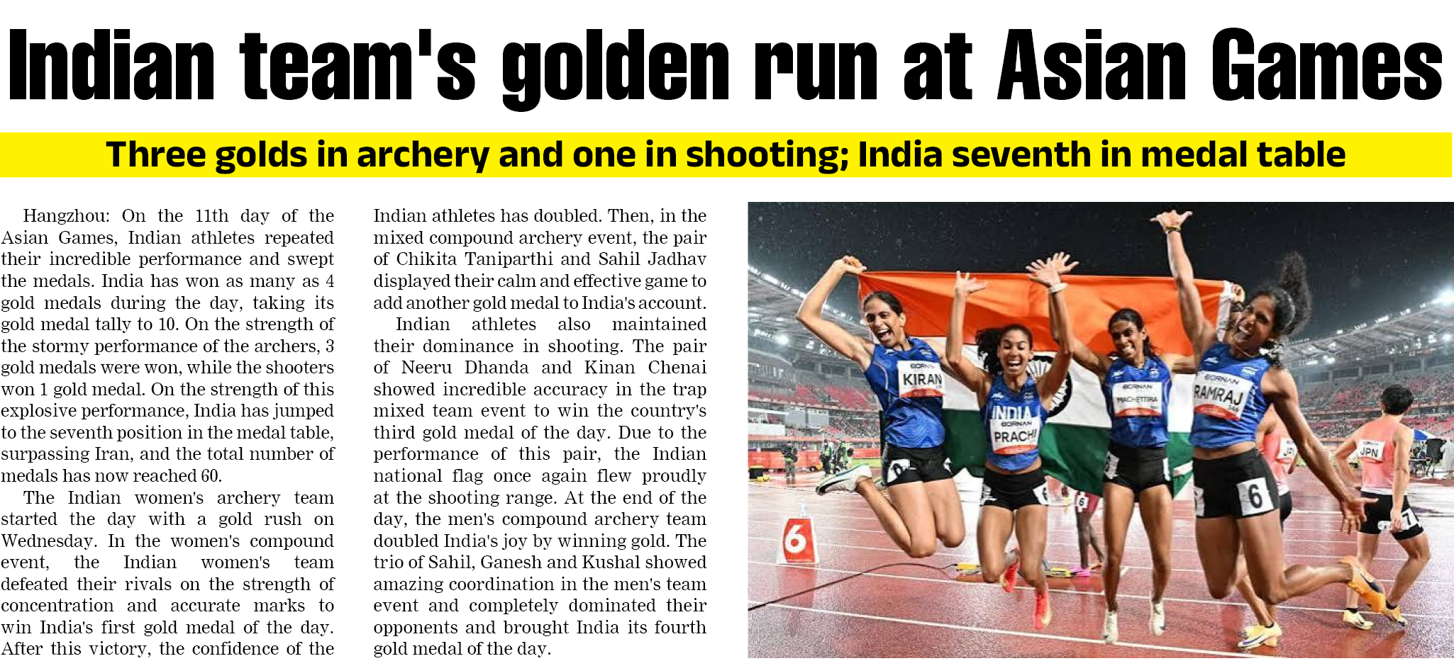 Page 1 clipping 5