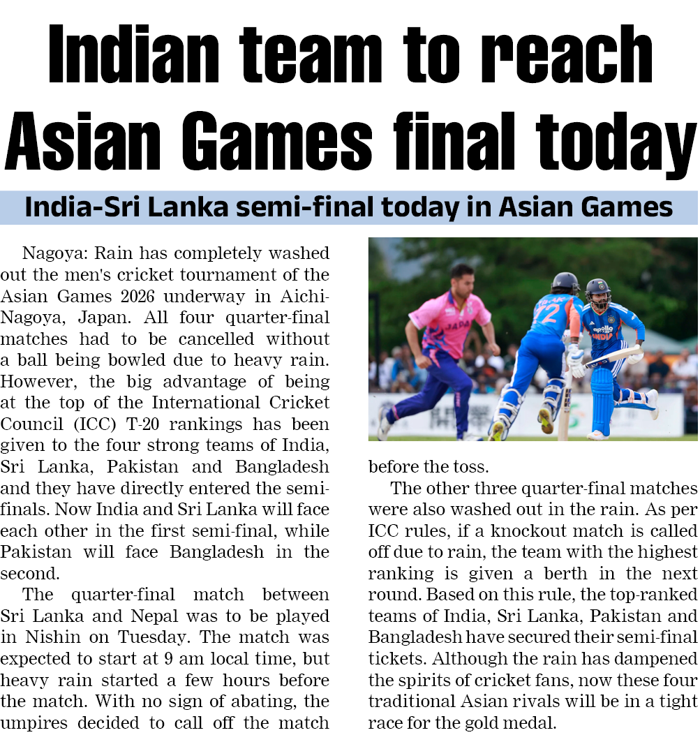 Page 3 clipping 4