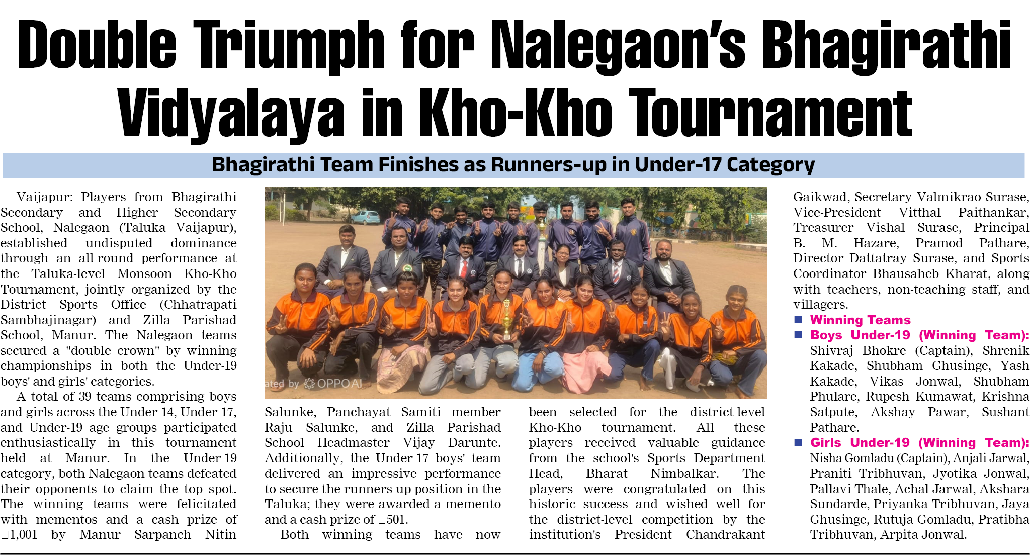 Page 4 clipping 3