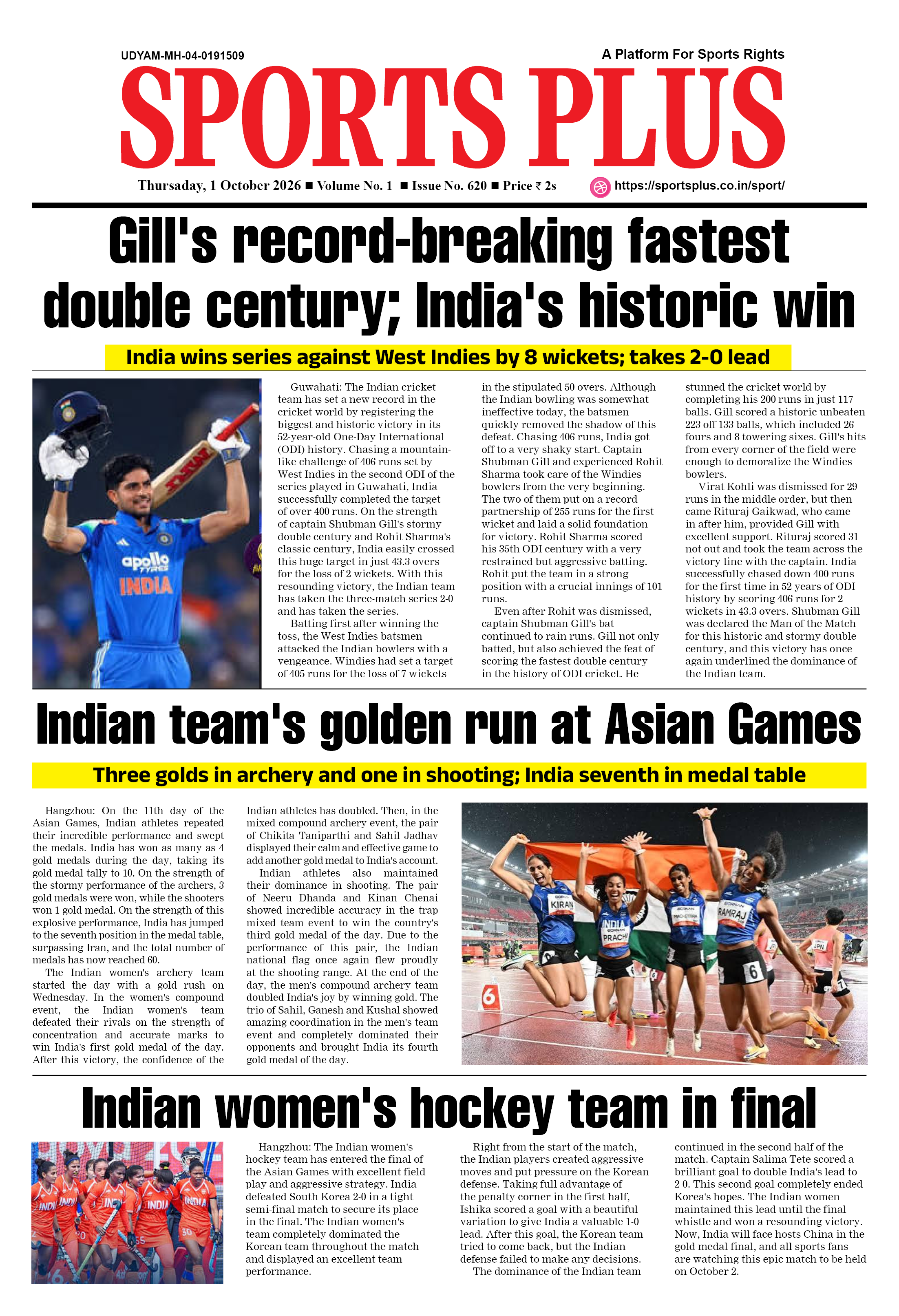 Global Sports Plus 1 Oct 2026
