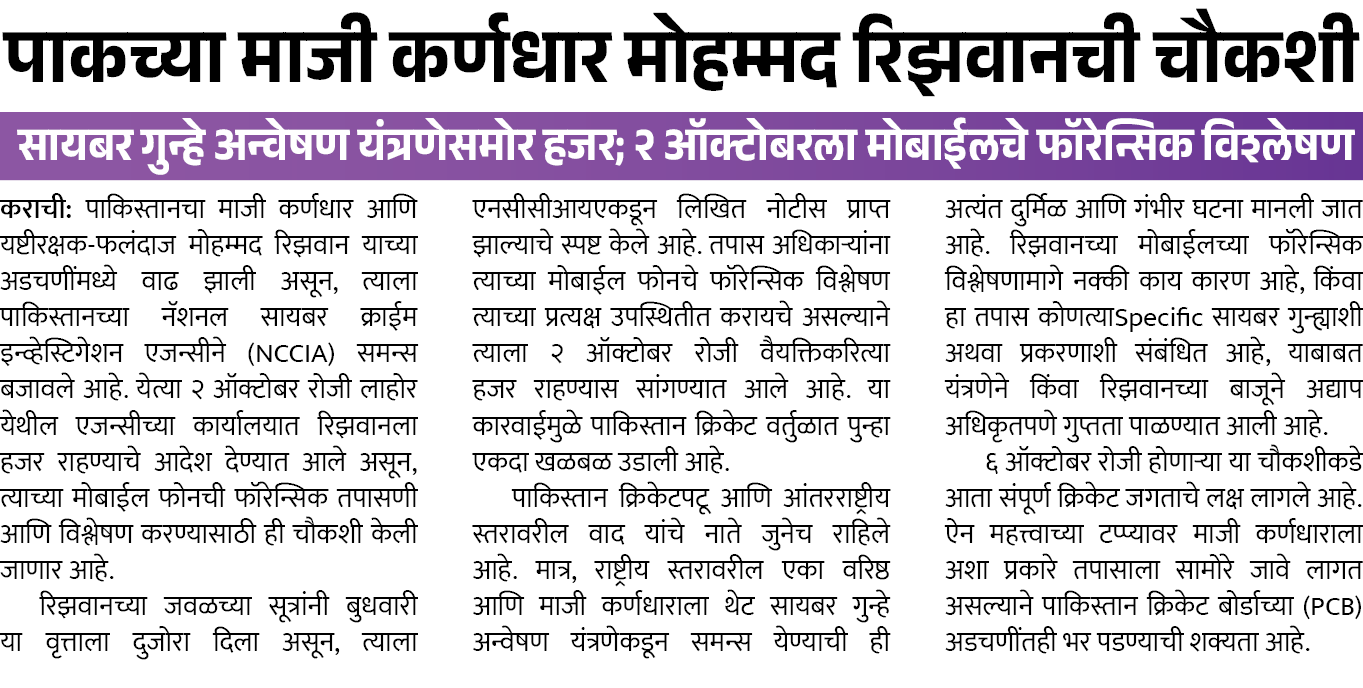 Page 2 clipping 2