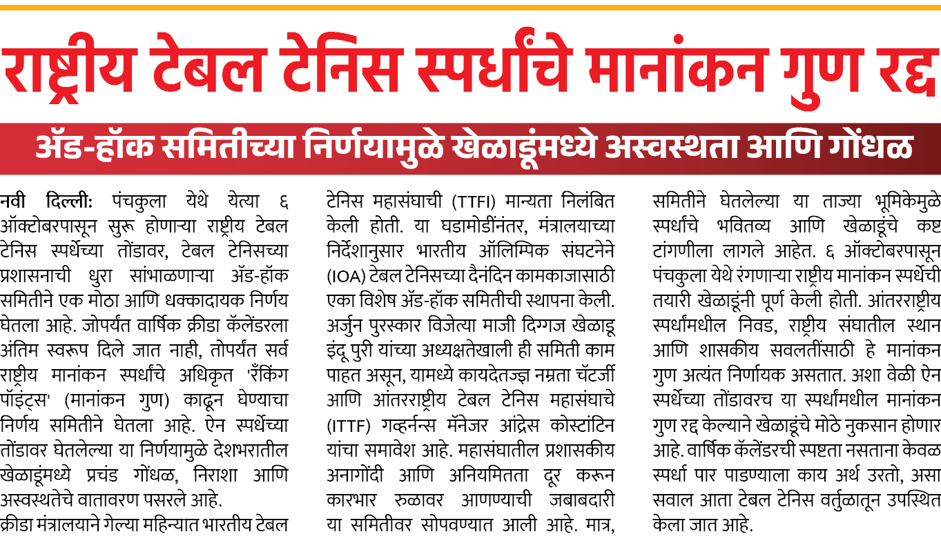Page 2 clipping 3