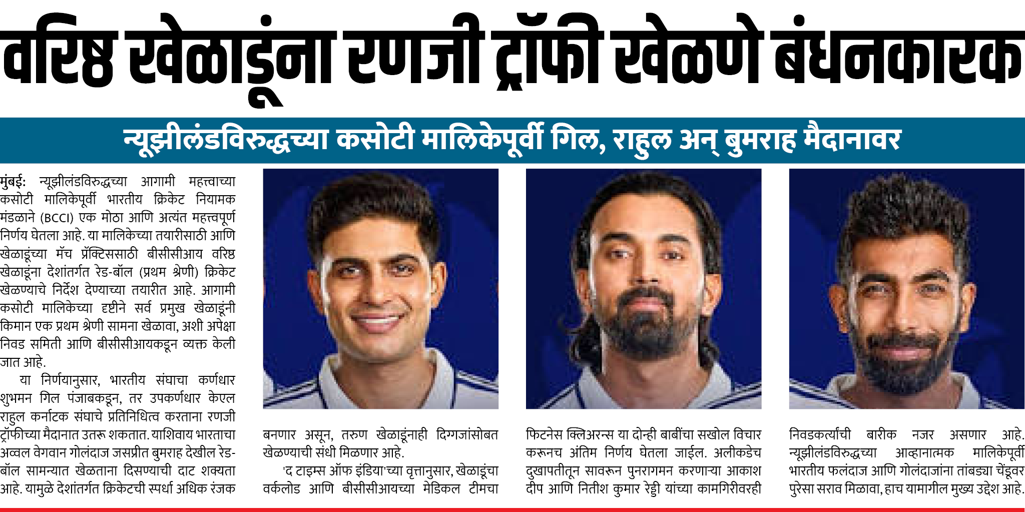 Page 3 clipping 4