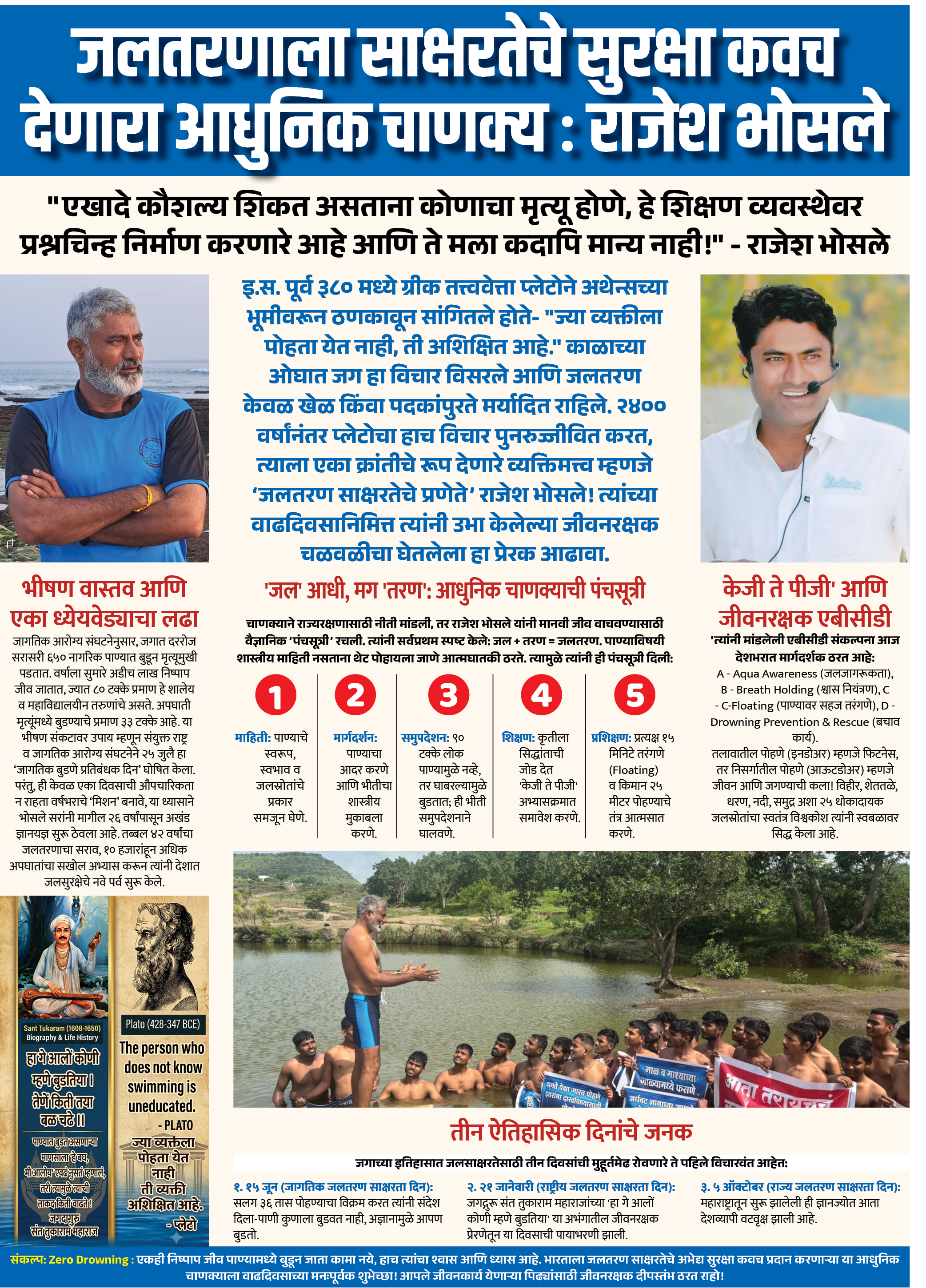 Page 4 clipping 1