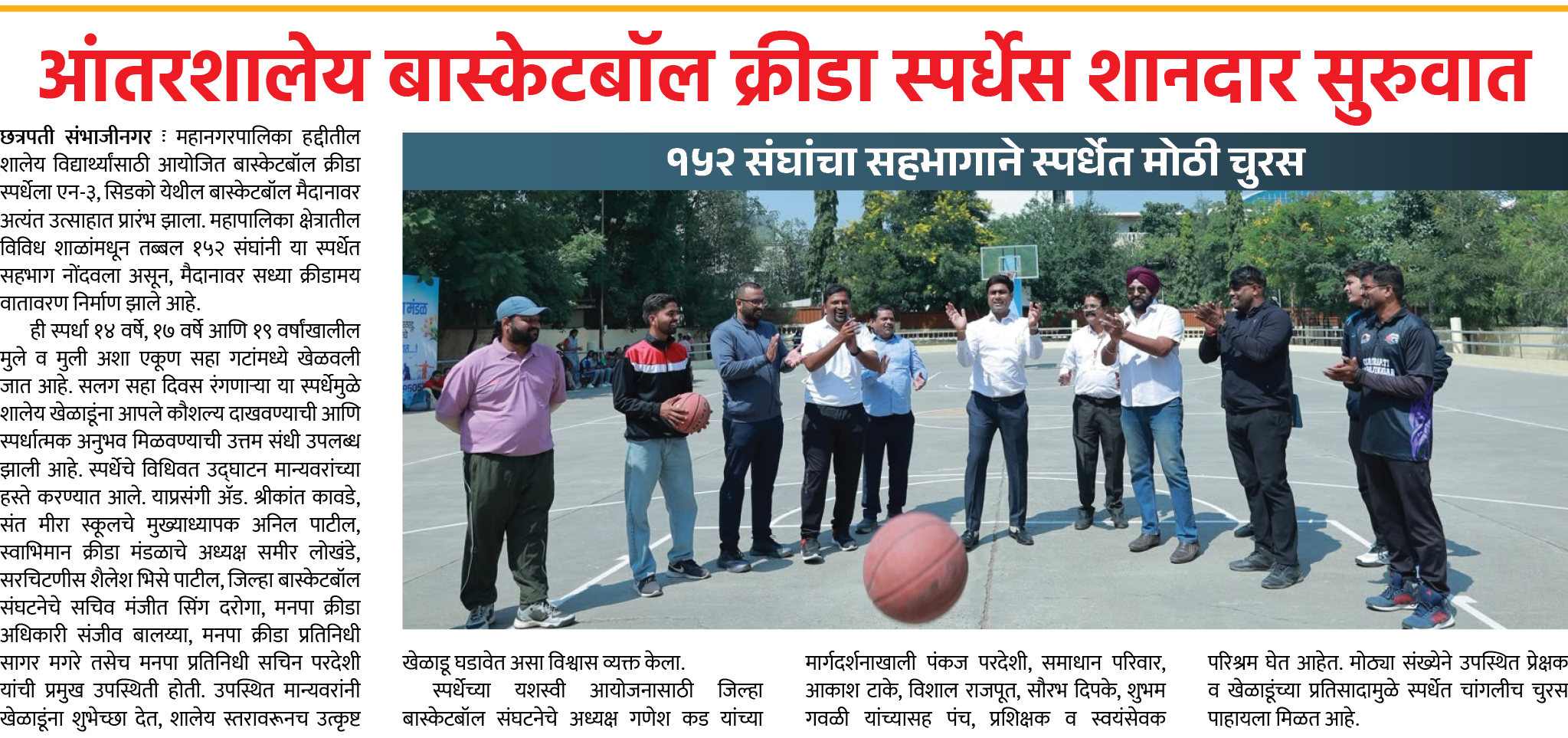 Page 5 clipping 2