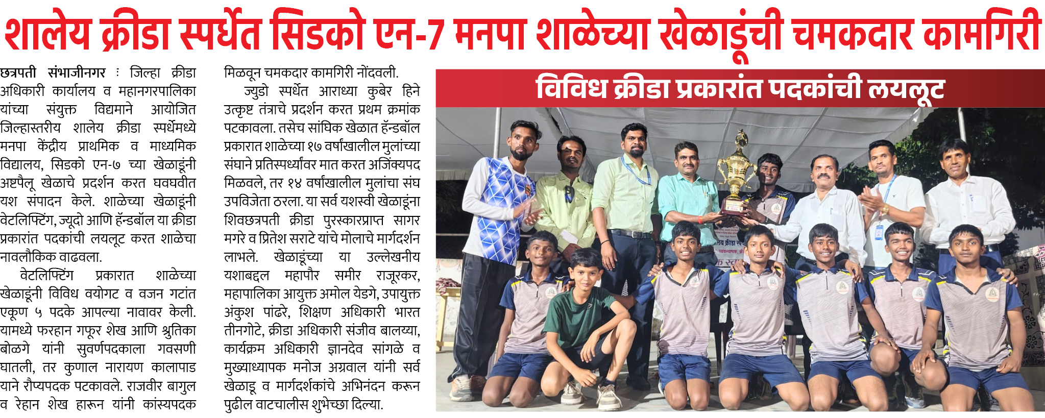 Page 6 clipping 1