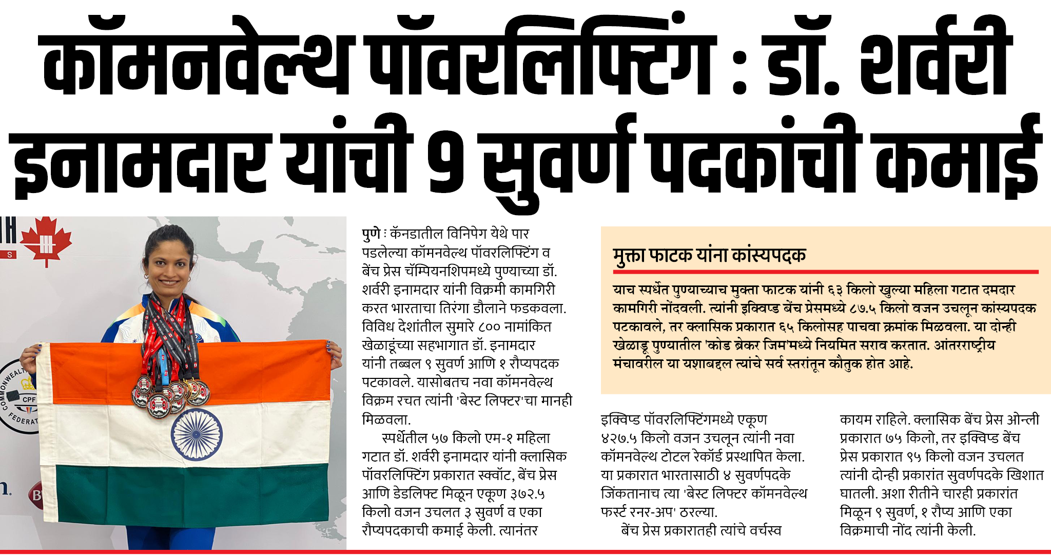 Page 6 clipping 3
