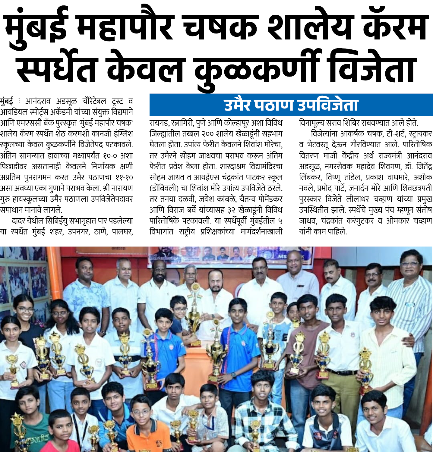 Page 8 clipping 1