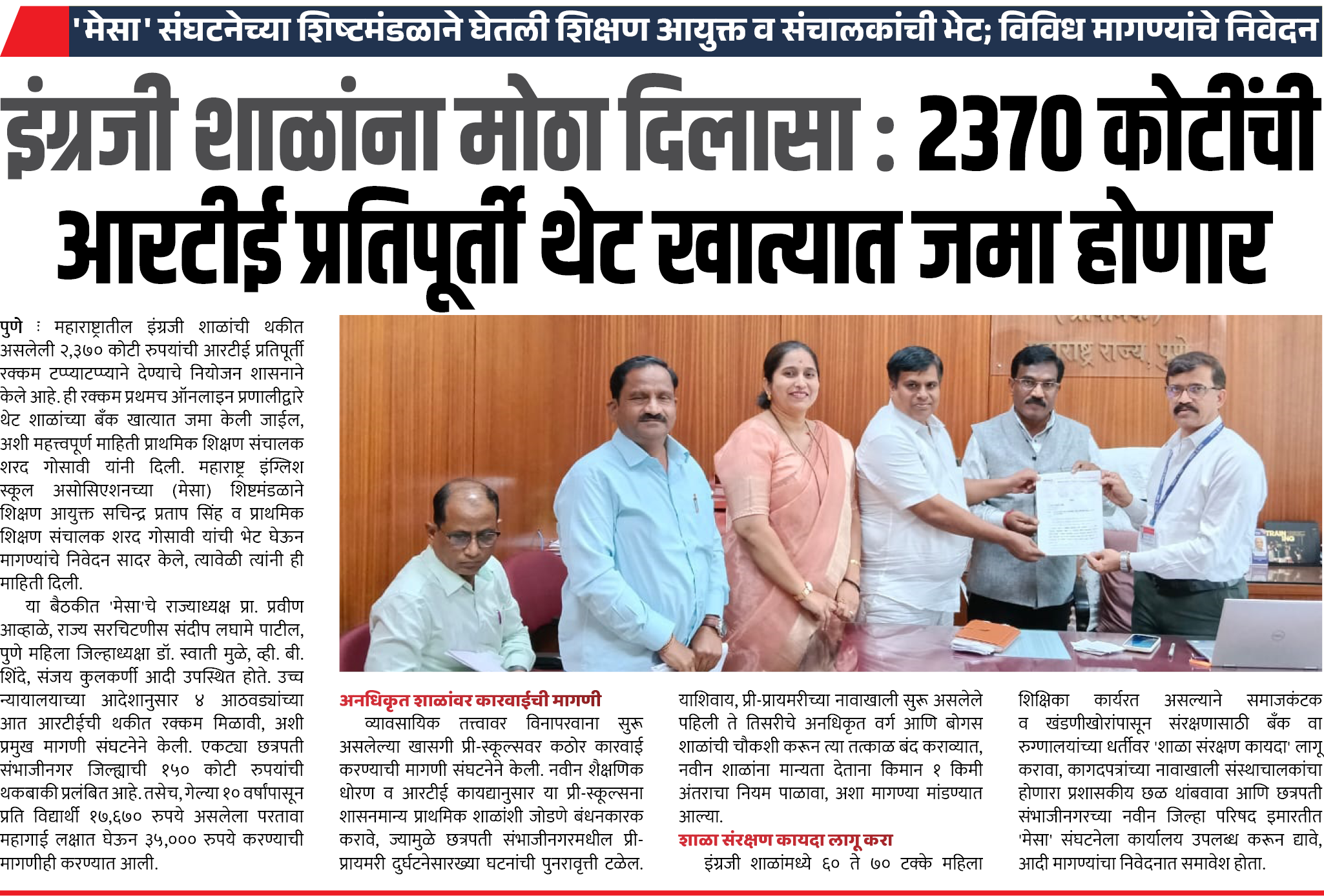 Page 8 clipping 3
