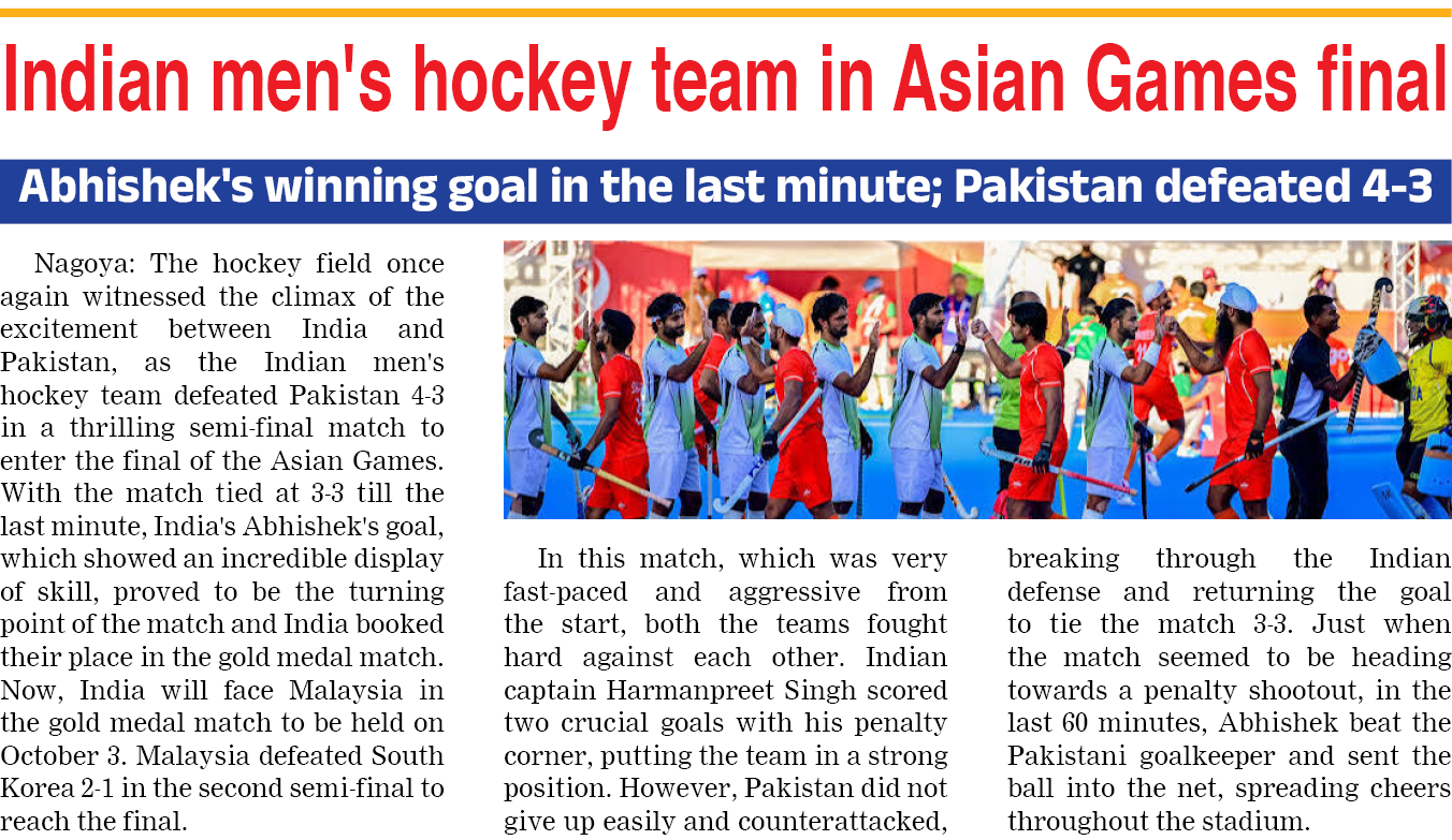 Page 2 clipping 1
