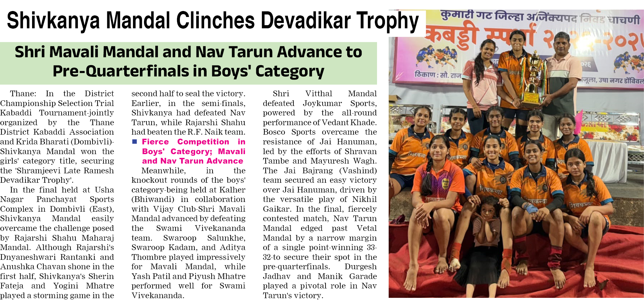 Page 6 clipping 1